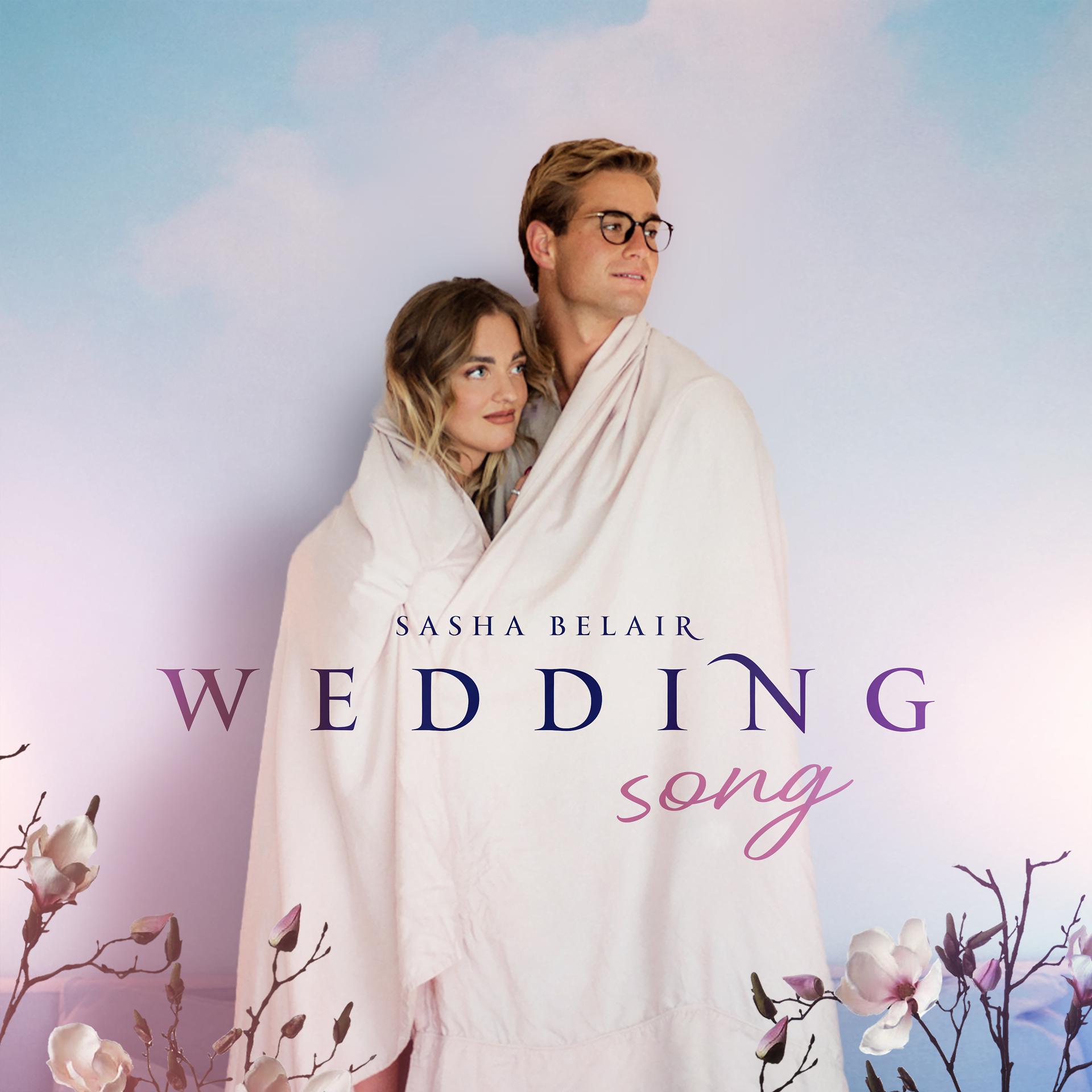 Постер альбома WEDDING SONG