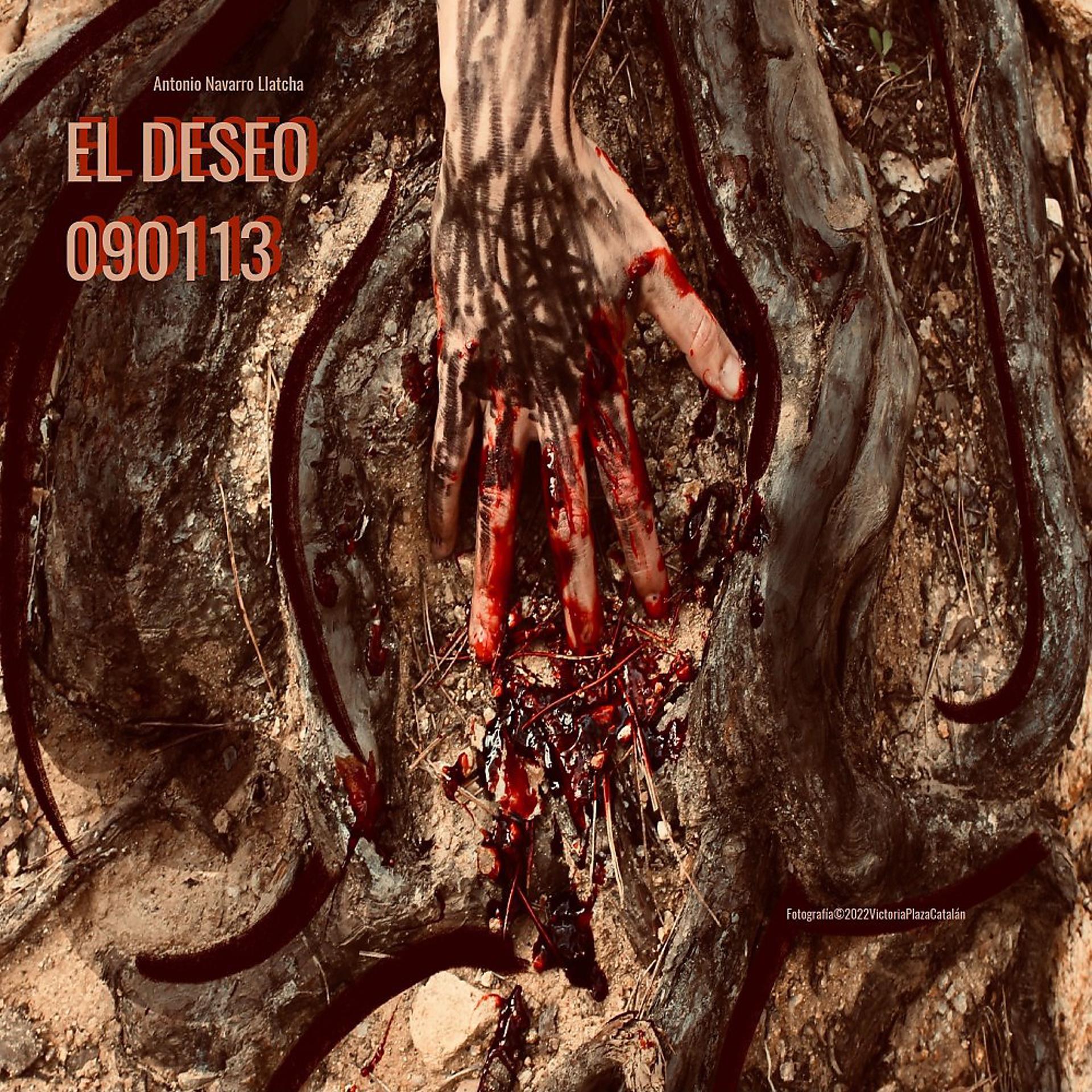 Постер альбома El Deseo 090113