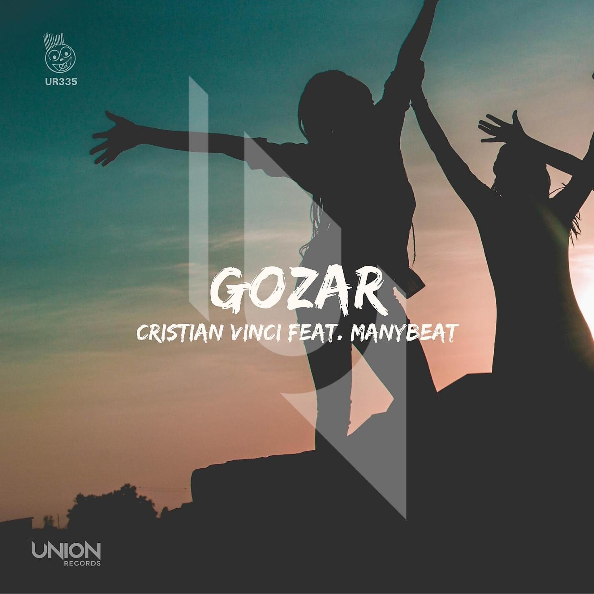 Постер альбома Gozar
