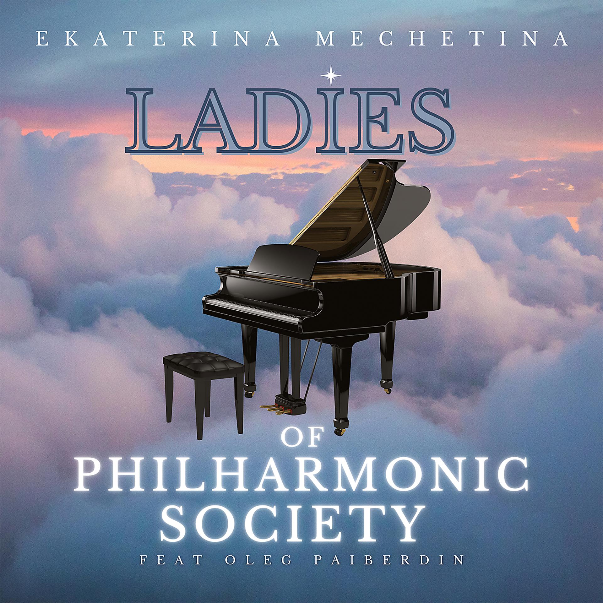 Постер альбома Ladies of Philharmonic Society