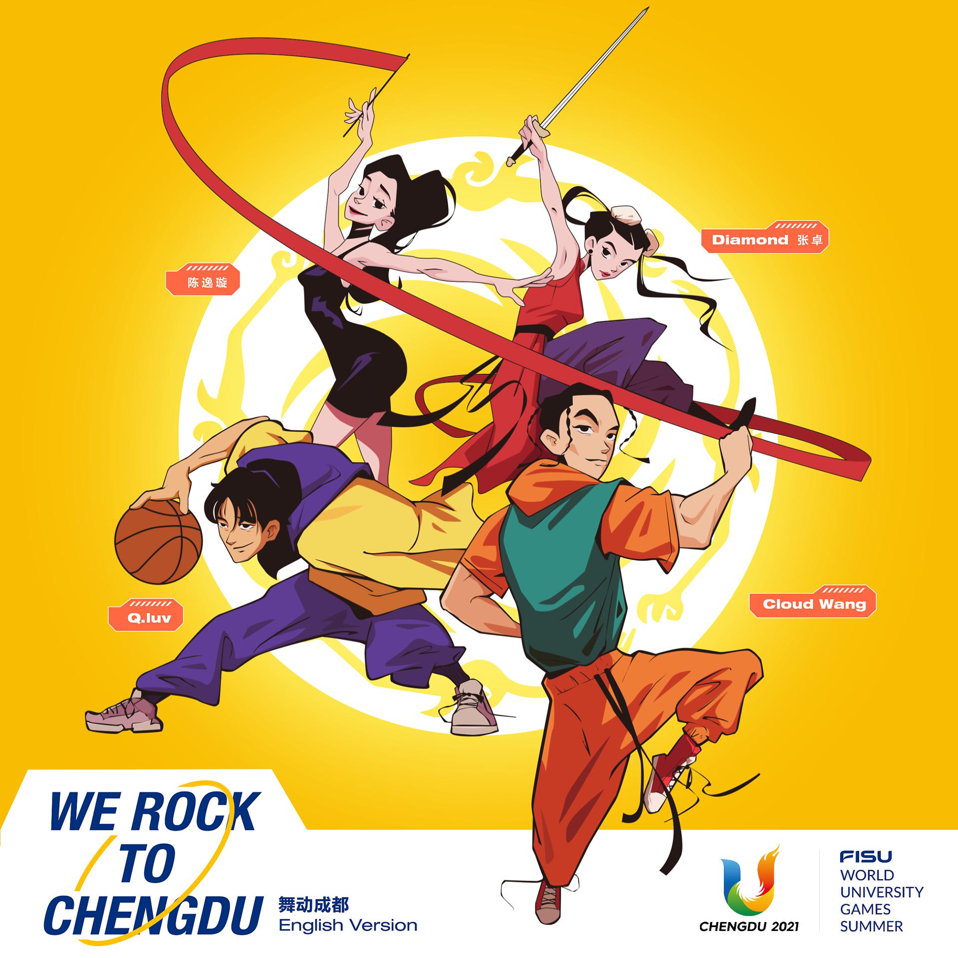 Постер альбома We Rock to Chengdu