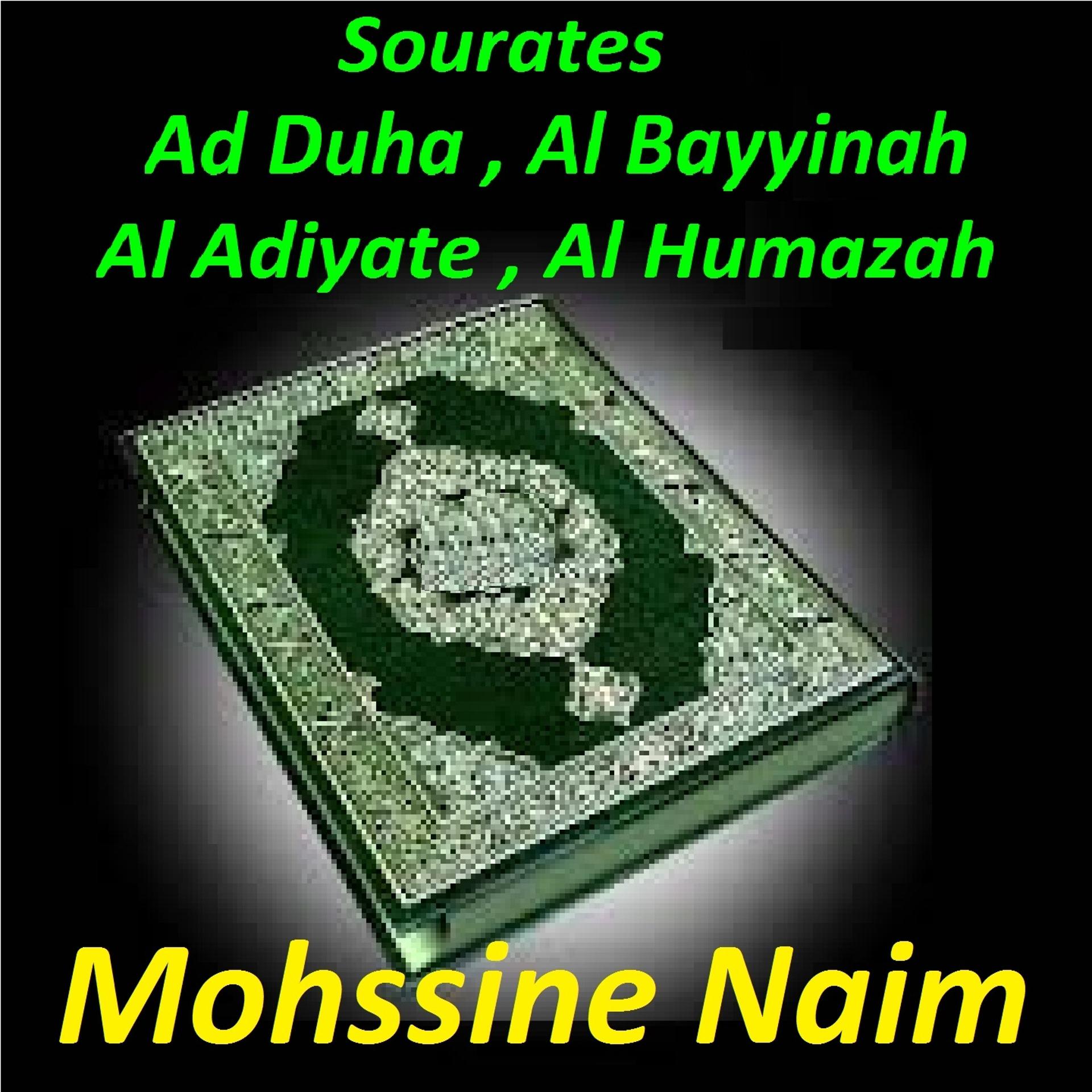 Постер альбома Sourates Ad Duha, Al Bayyinah, Al Adiyate, Al Humazah
