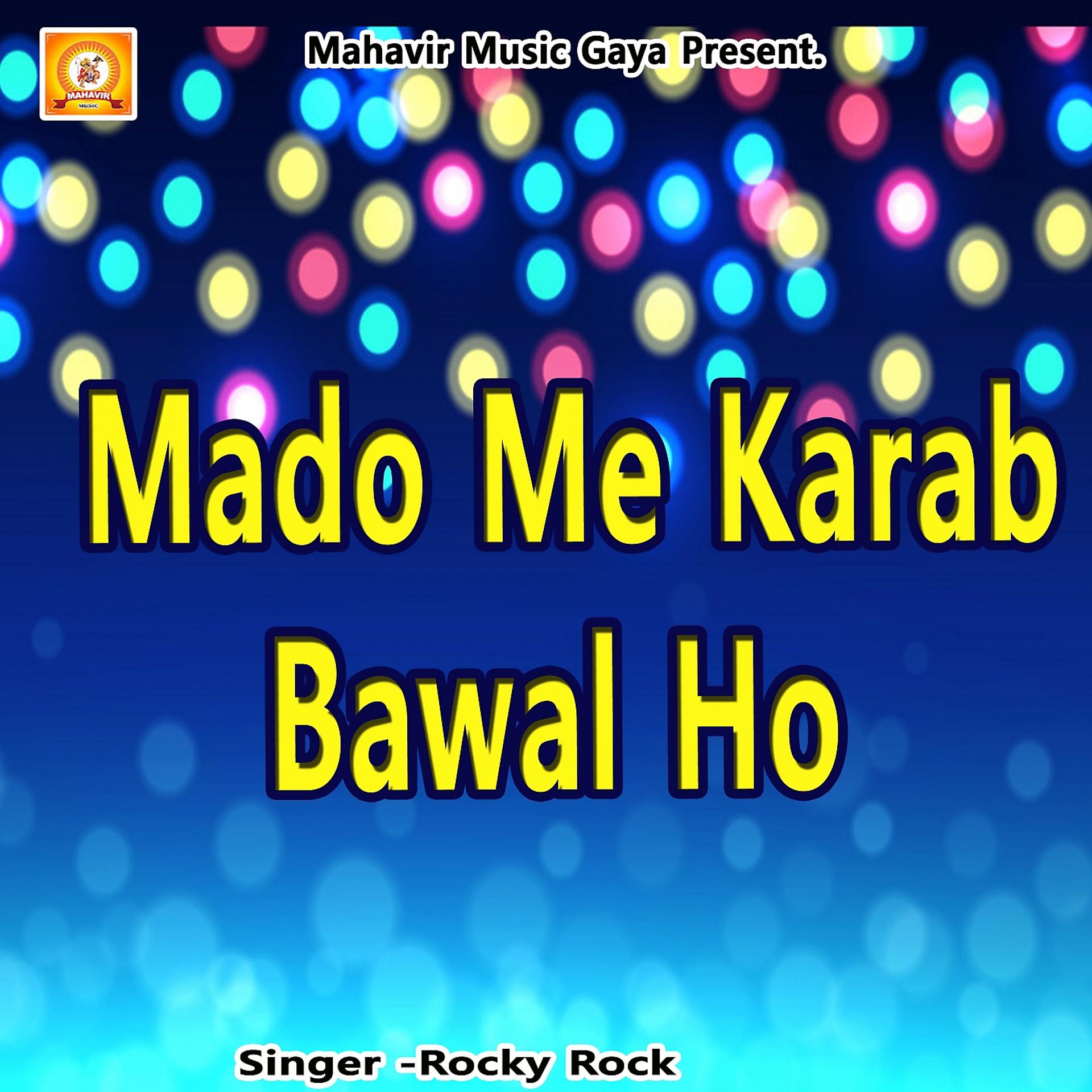 Постер альбома Mado Me karab Bawal Ho