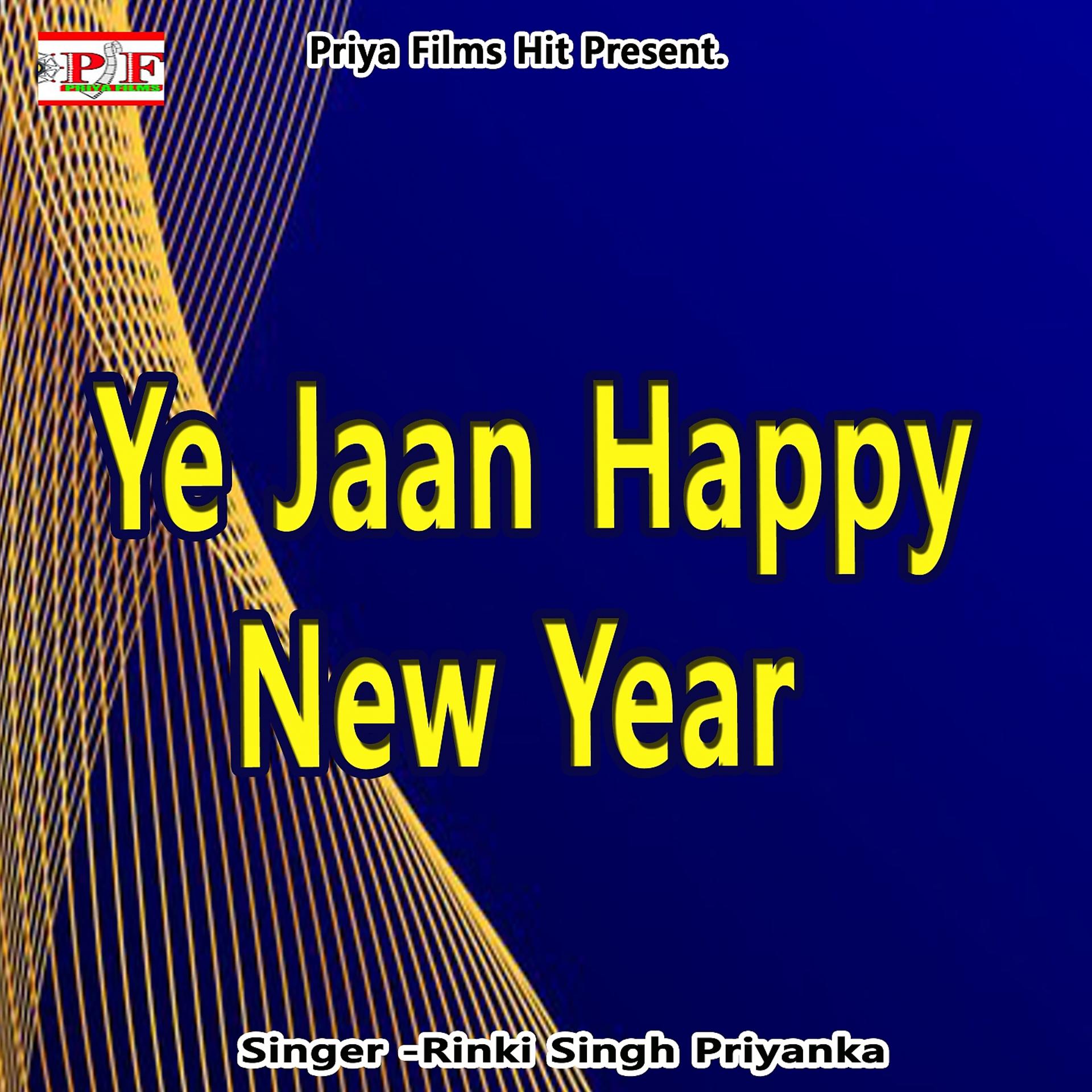 Постер альбома Ye Jaan Happy New Year