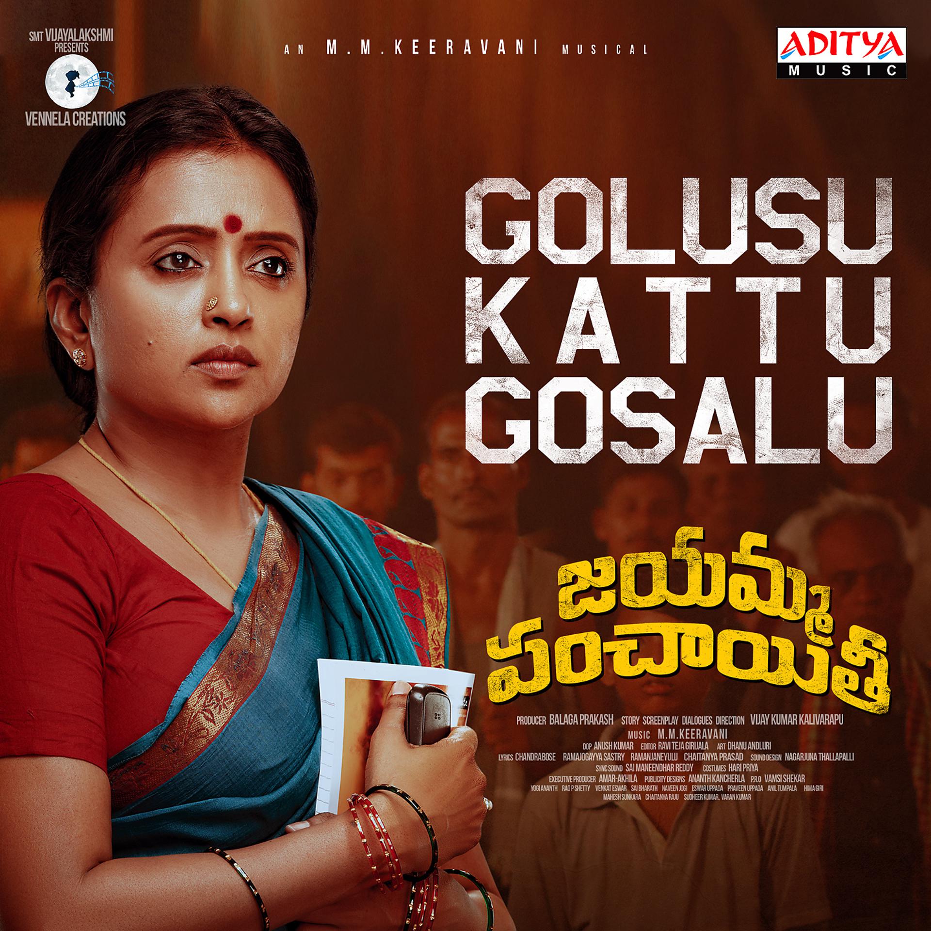 Постер альбома Golusu Kattu Gosalu