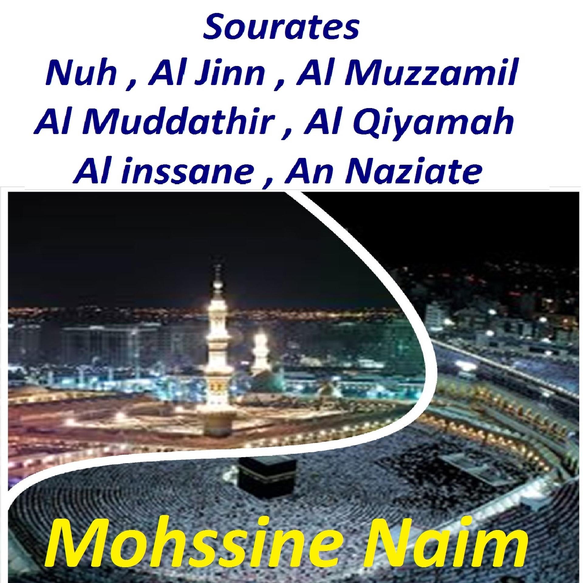 Постер альбома Sourates Nuh, Al Jinn, Al Muzzamil, Al Muddathir, Al Qiyamah, Al Inssane, An Naziate