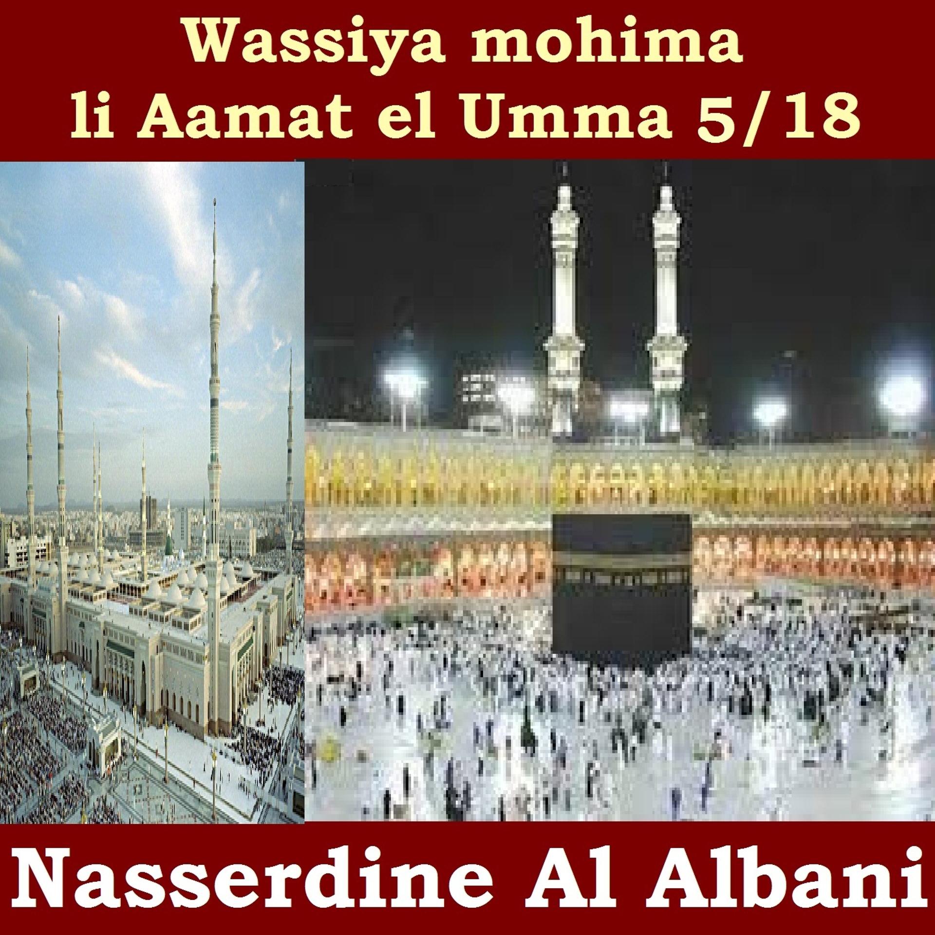Постер альбома Wassiya Mohima Li Aamat El Umma, Vol. 5