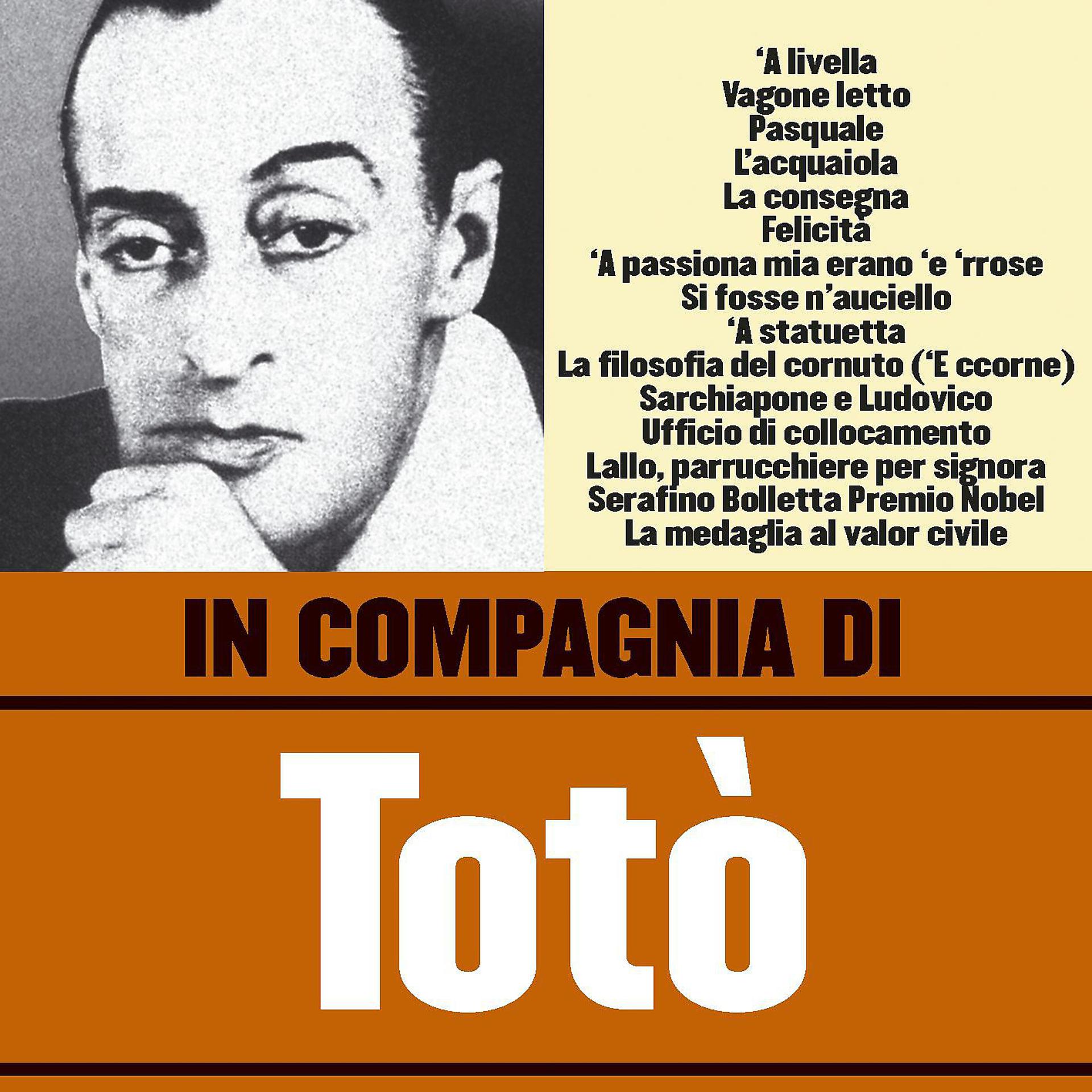 Постер альбома In compagnia di Totò