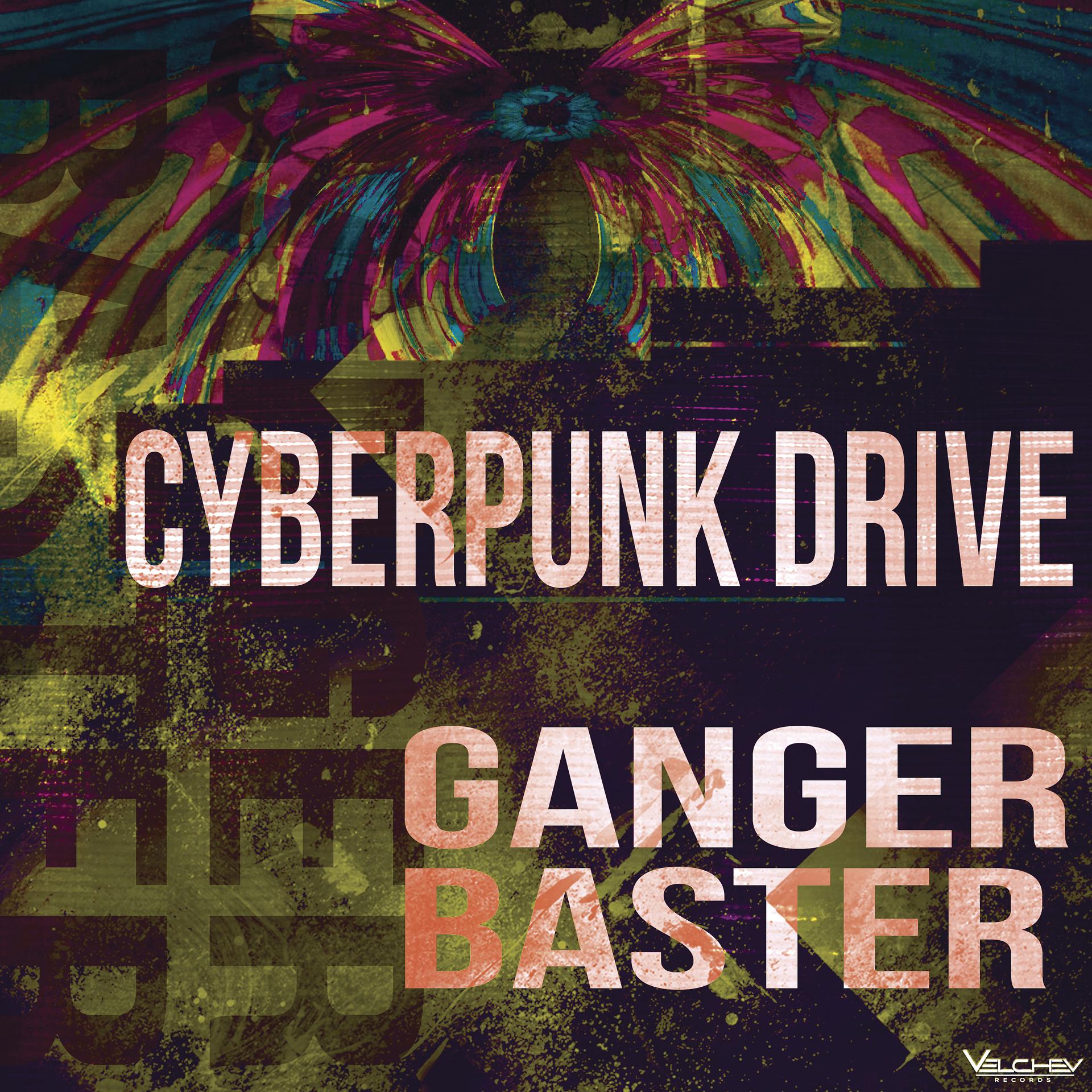 Постер альбома Cyberpunk Drive