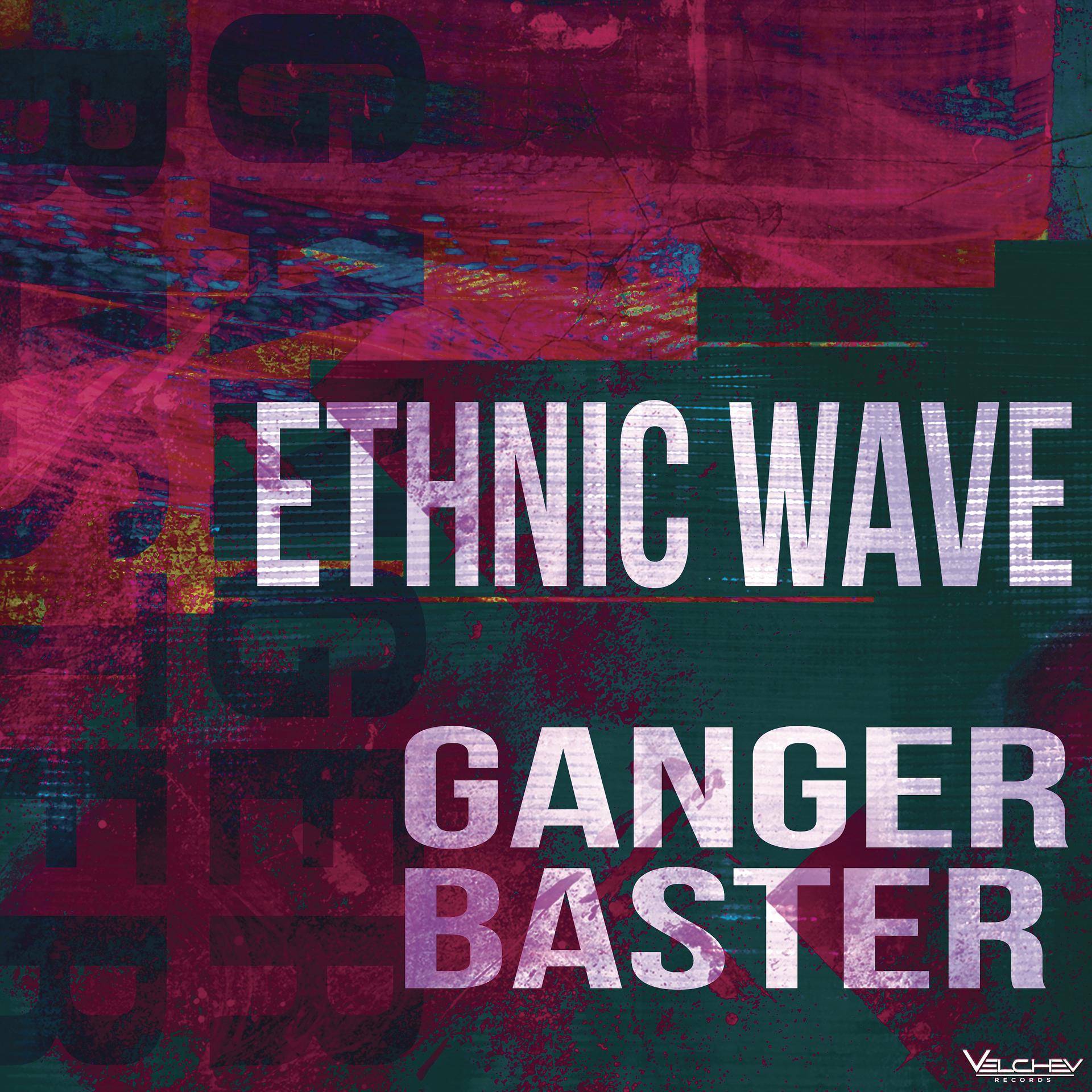 Постер альбома Ethnic Wave