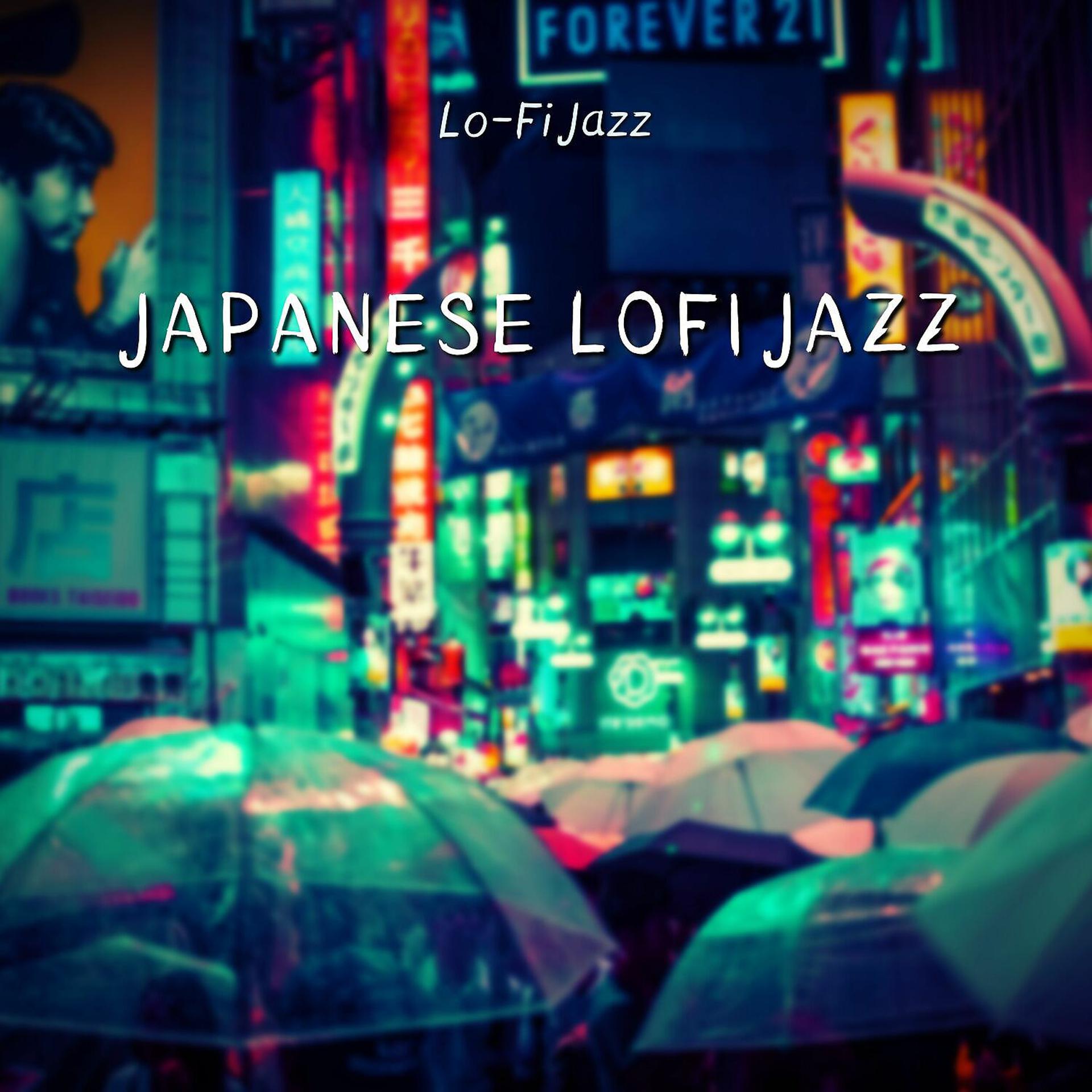 Постер альбома Japanese Lofi Jazz