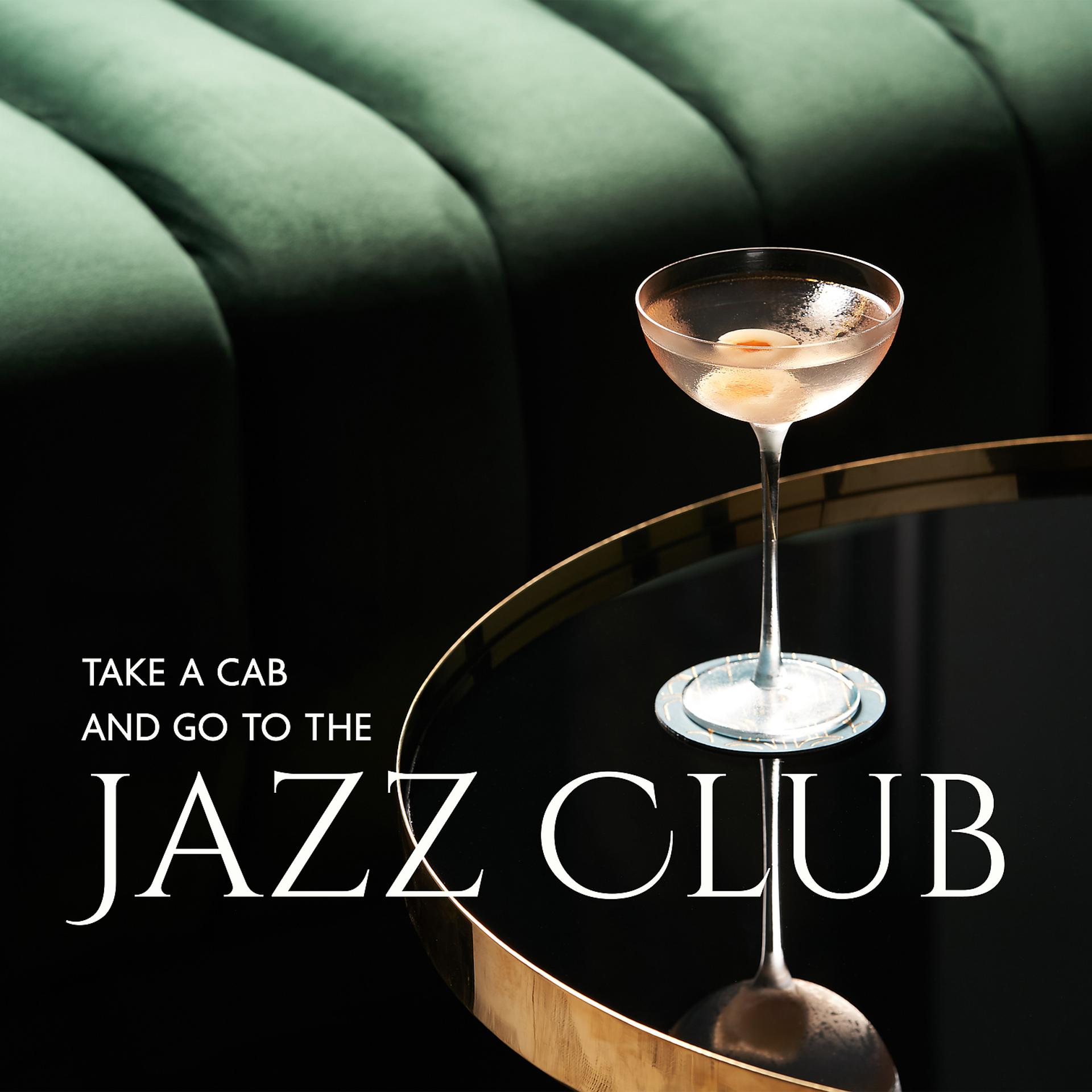 Постер альбома Take a Cab and go to The Jazz Club: Weekend Jazz Music Instrumentals