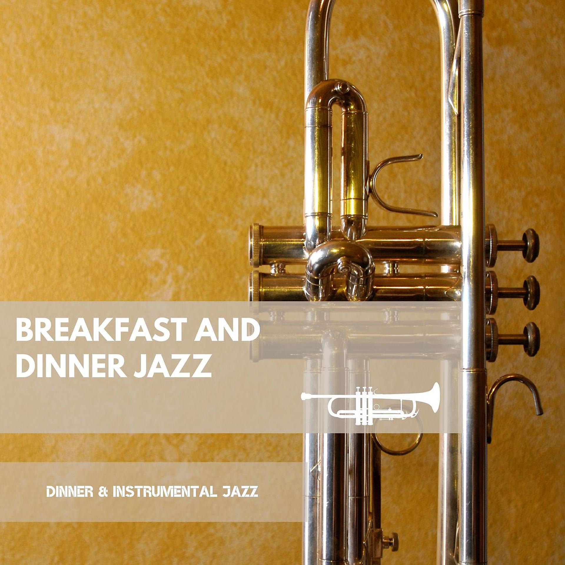 Постер альбома Breakfast and Dinner Jazz