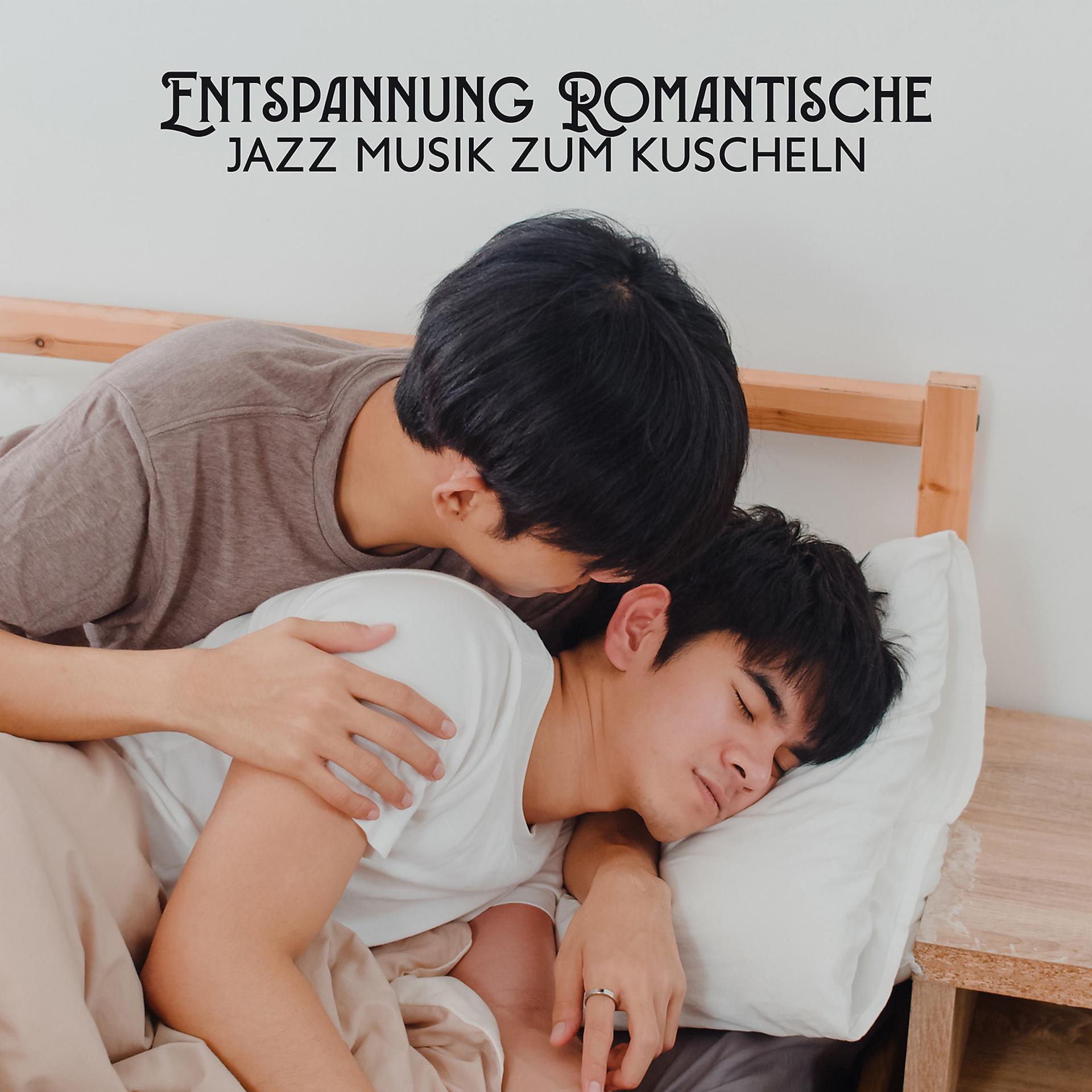 Постер альбома Entspannung Romantische Jazz Musik zum Kuscheln, Sexy Saxophon und romantisch Klaviermusik zum Küssen, Musik zum Träumen und Entspannungsmusik