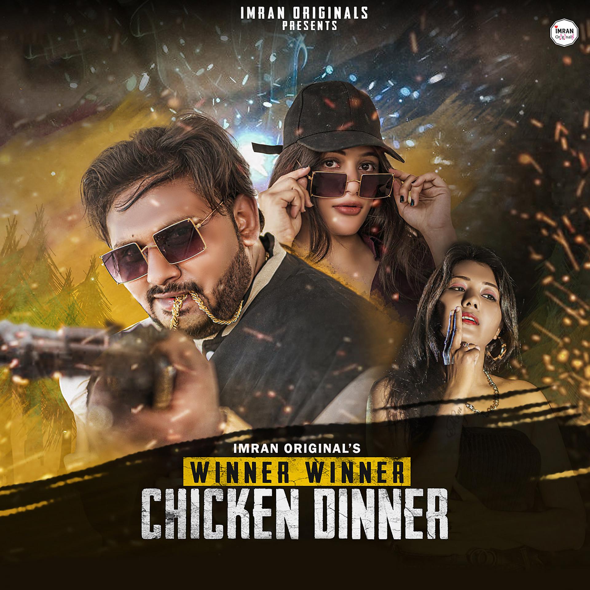 Постер альбома Winner Winner Chicken Dinner