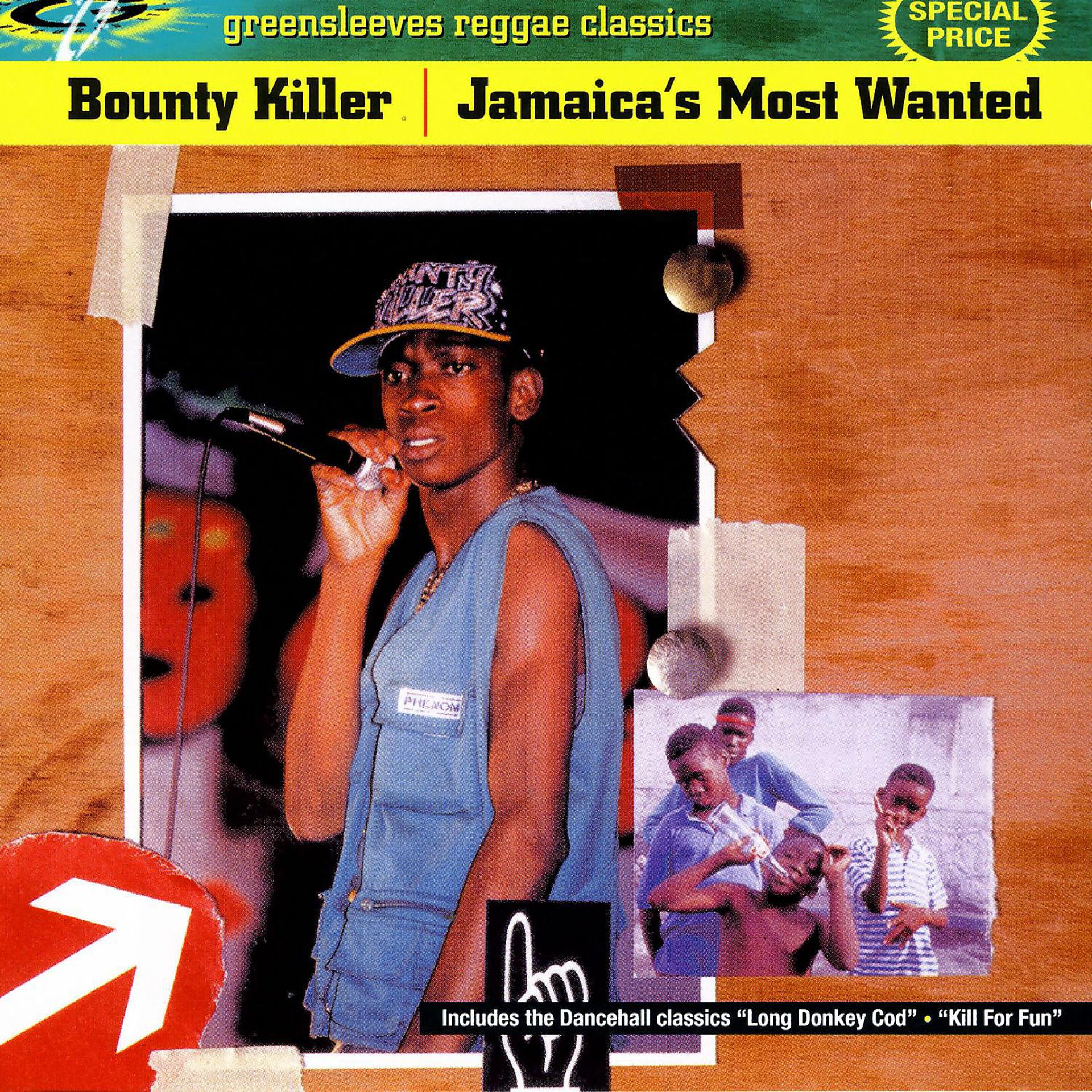 Постер альбома Jamaica's Most Wanted