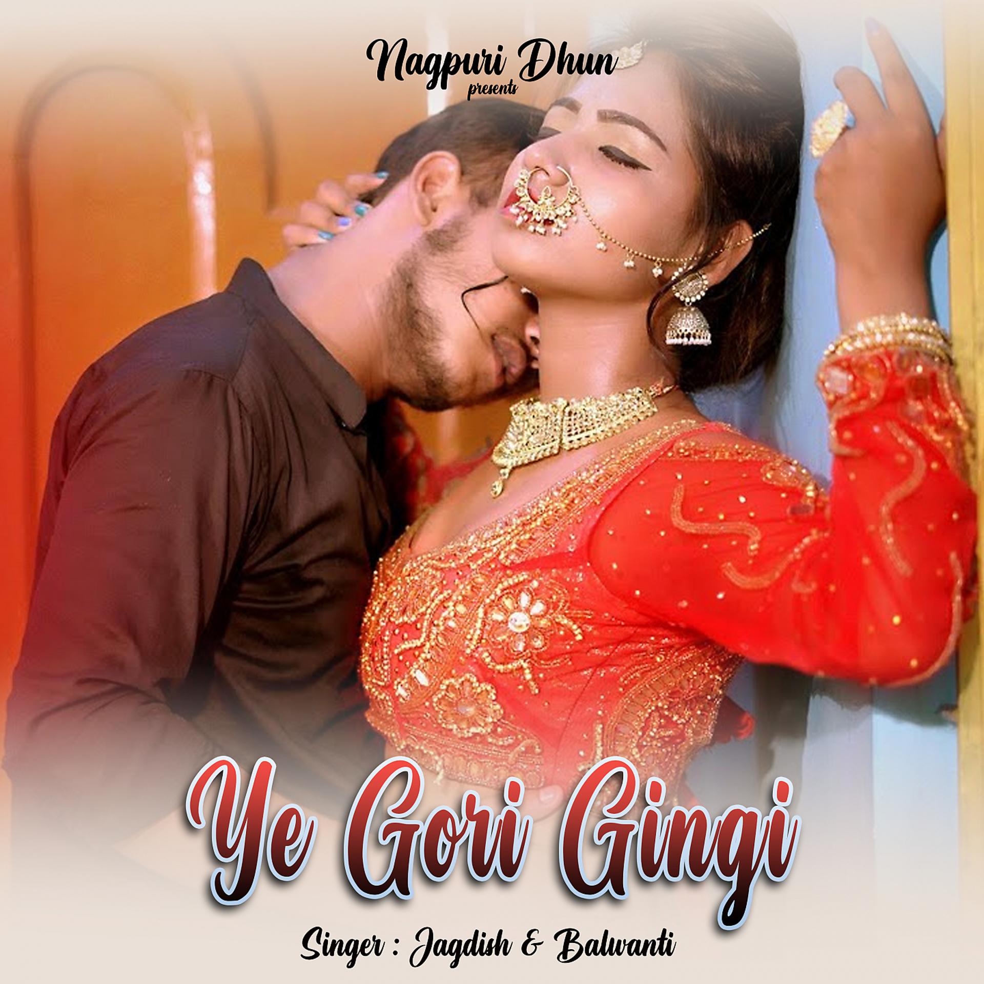Постер альбома Ye Gori Gingi