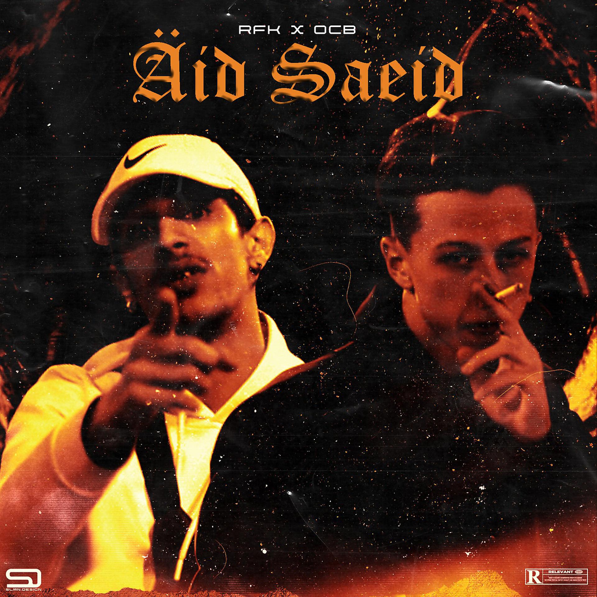 Постер альбома Aid Saeid