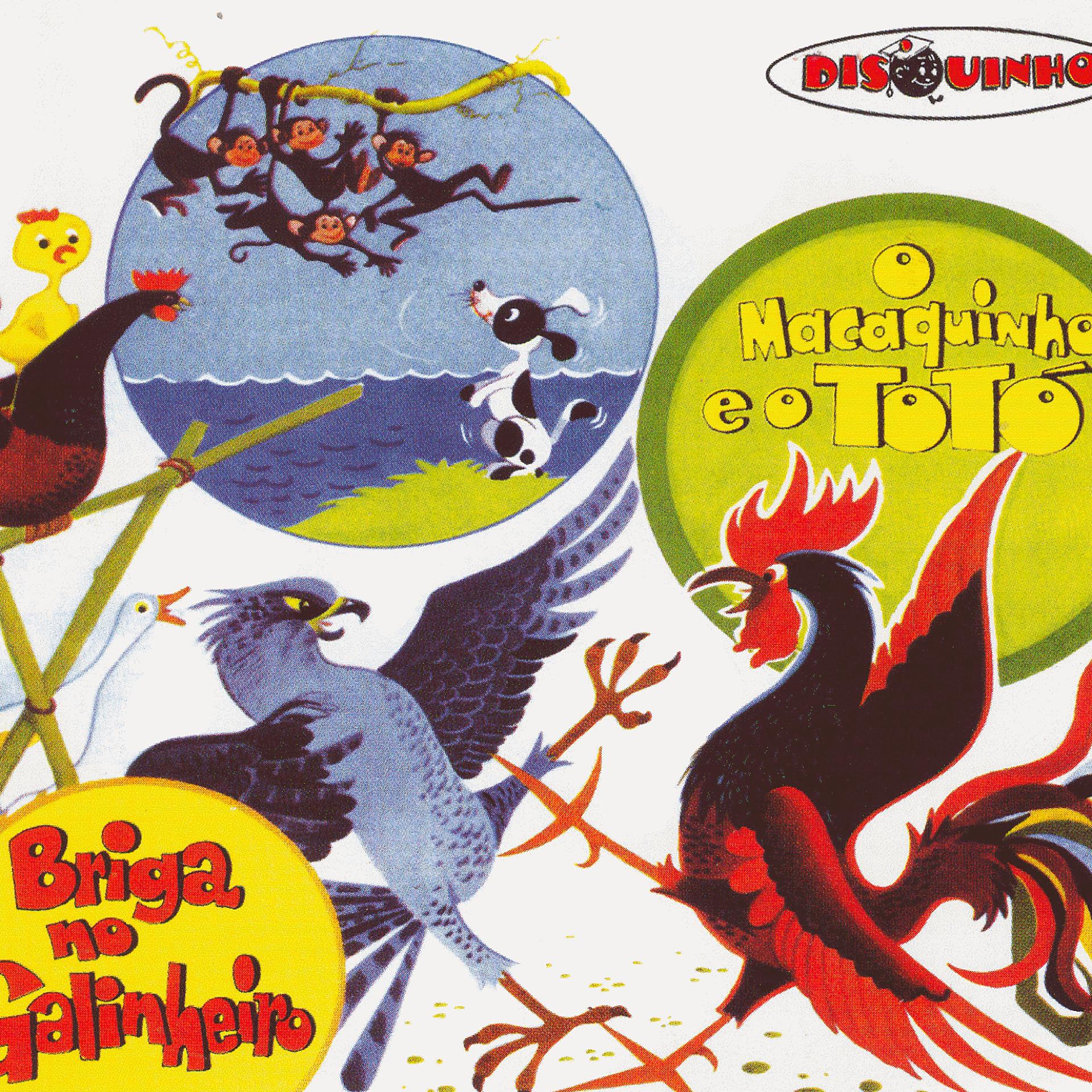 Постер альбома Coleção Disquinho 2002 - Briga No Galinheiro / O Macaquinho e o Totó