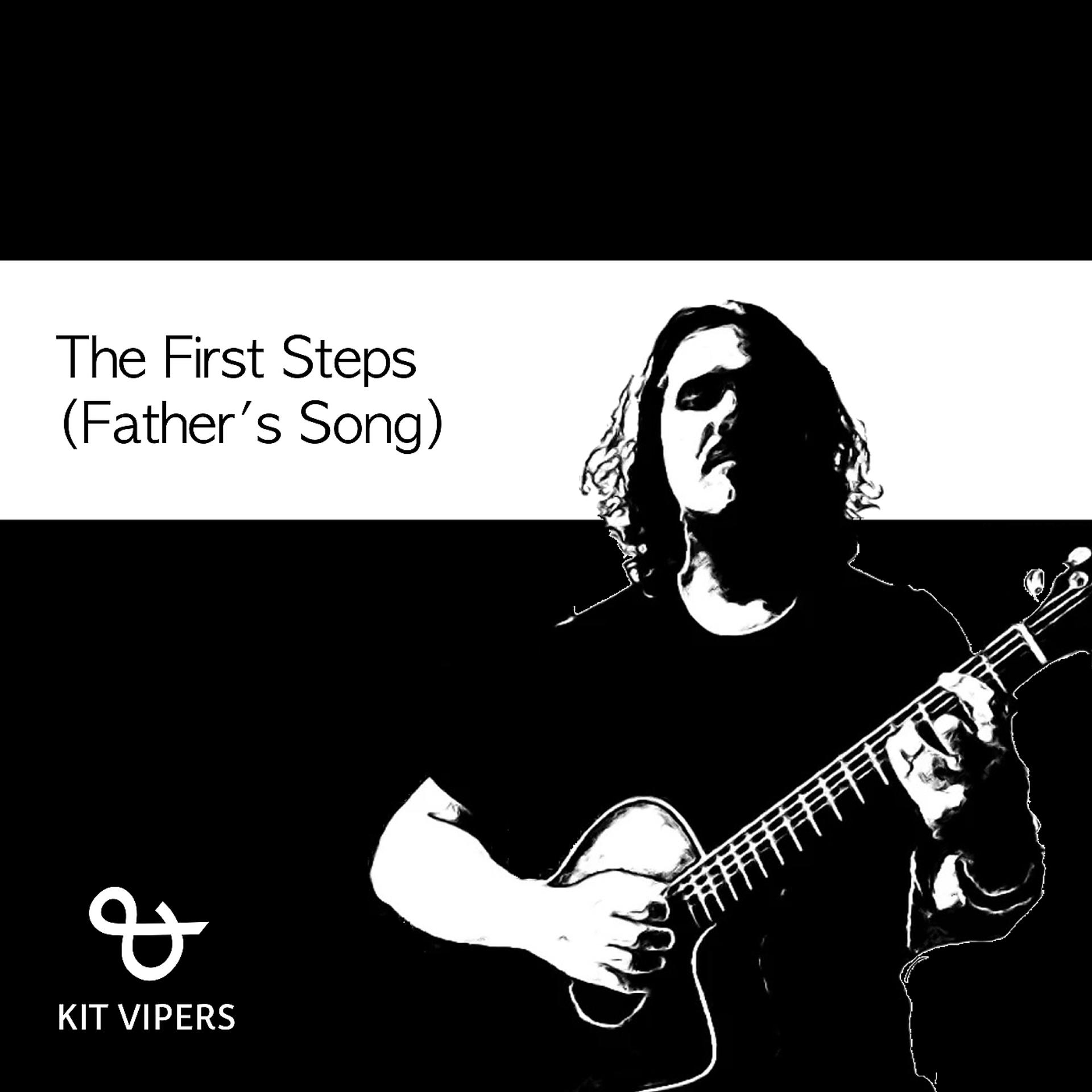 Постер альбома The First Steps (Father's Song)