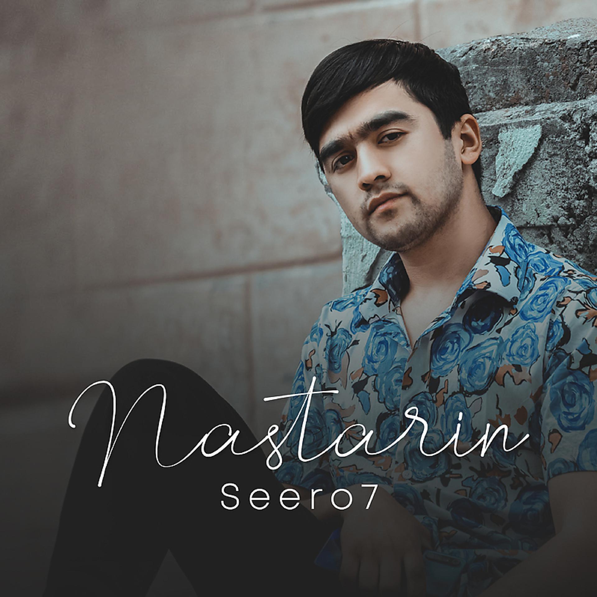 Постер альбома Nastarin