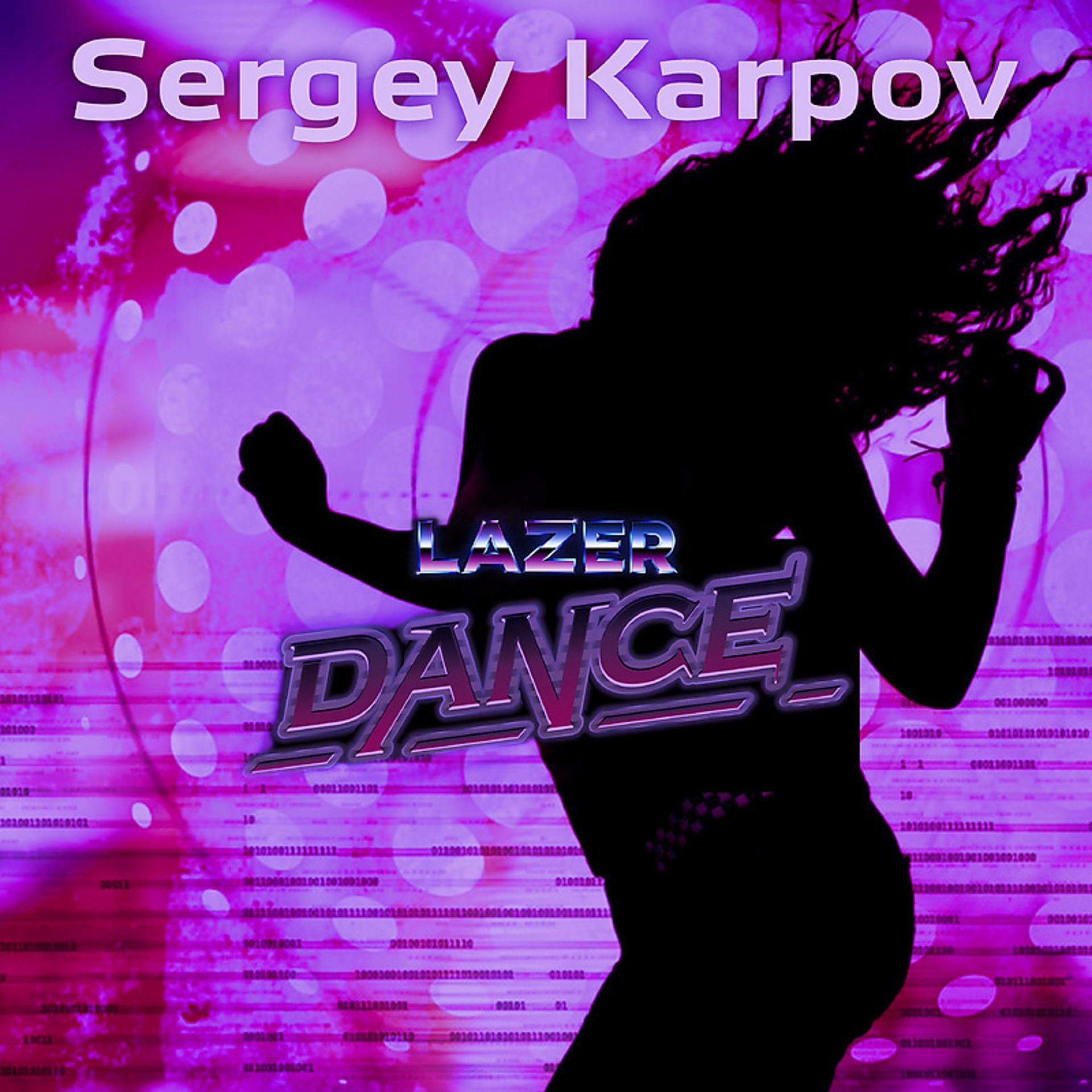 Постер альбома Lazer-Dance инструментал
