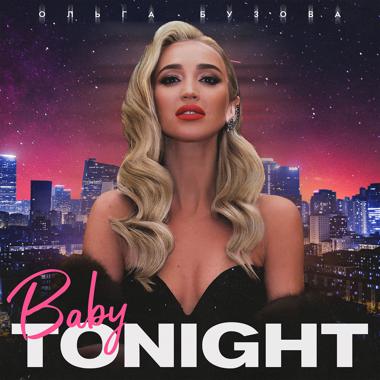Постер к треку Ольга Бузова - Baby Tonight