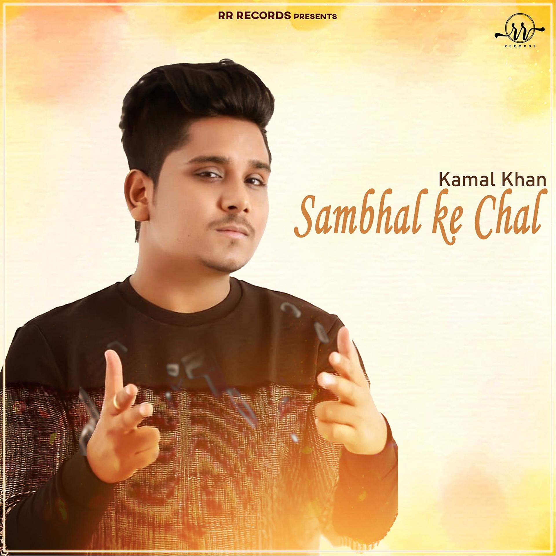 Постер альбома Sambhal Ke Chal
