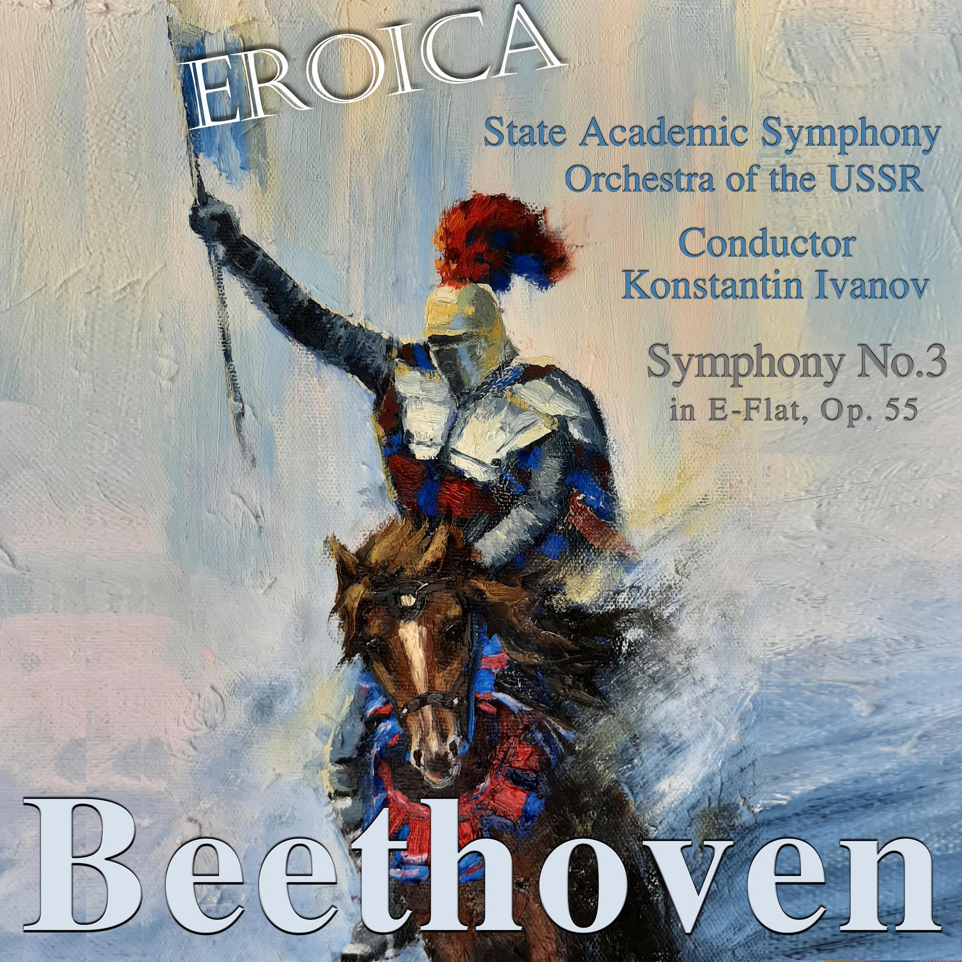 Постер альбома Beethoven: Symphony No.3 in E-Flat, Op.55 "Eroica"