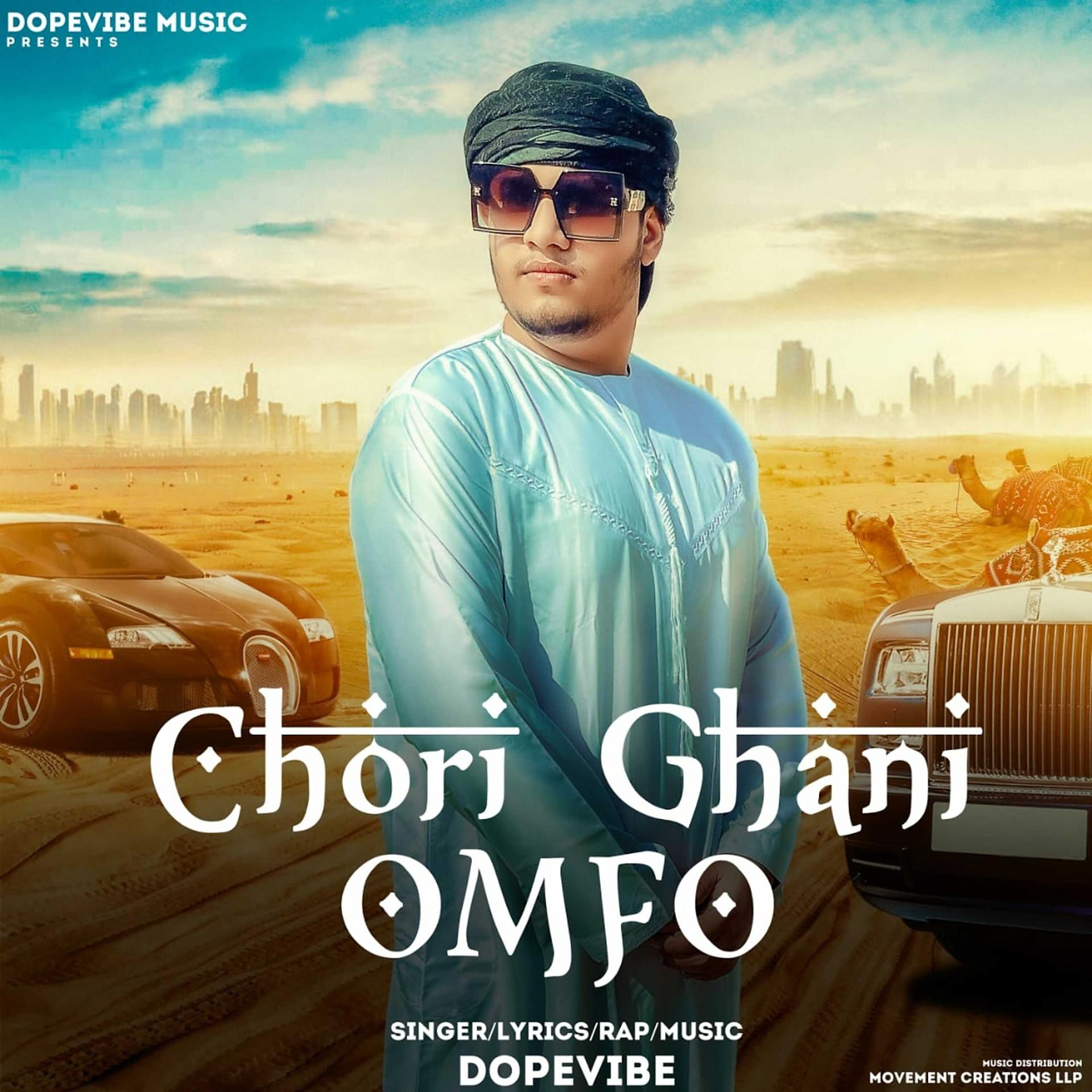Постер альбома Chori Ghani Omfo