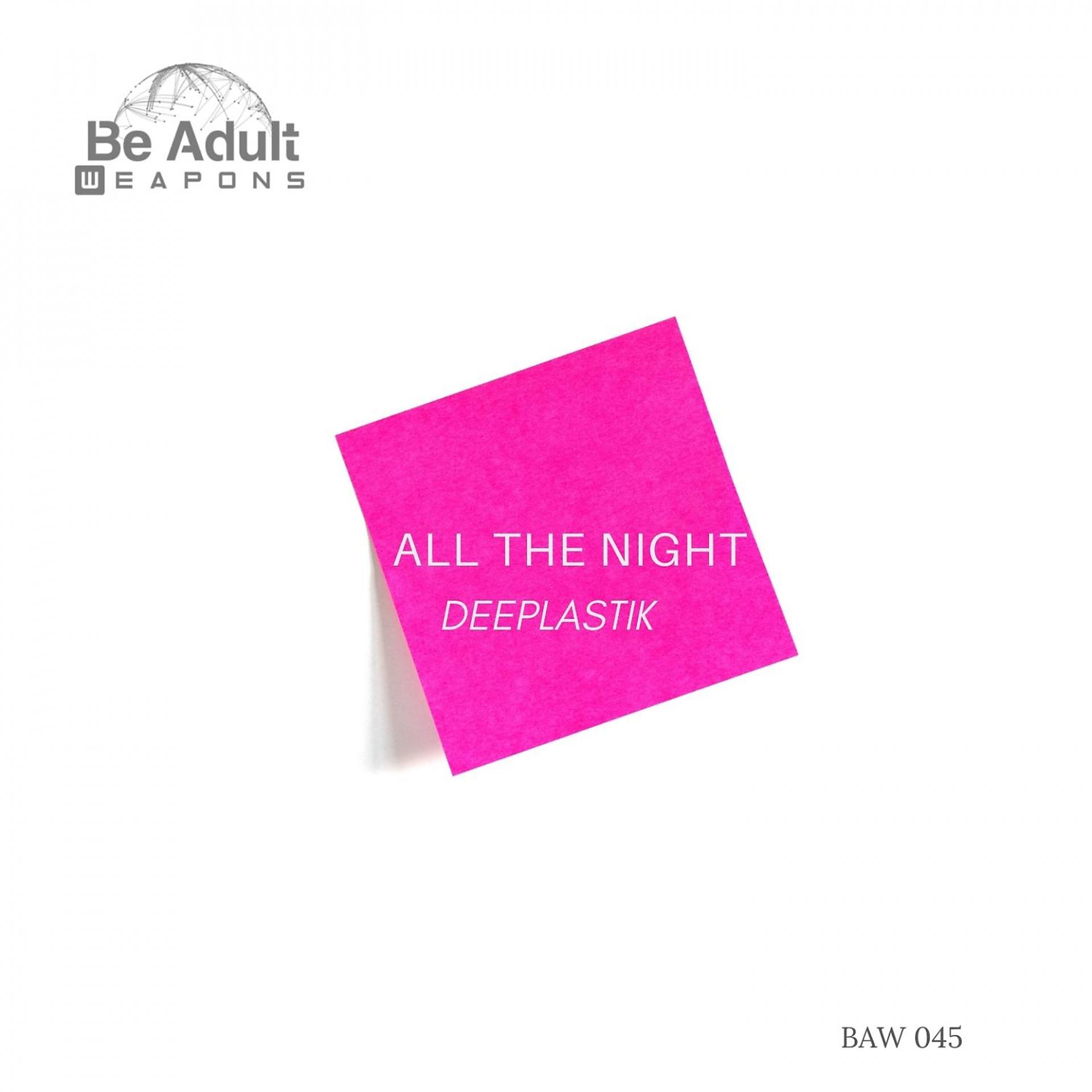 Постер альбома All The Night