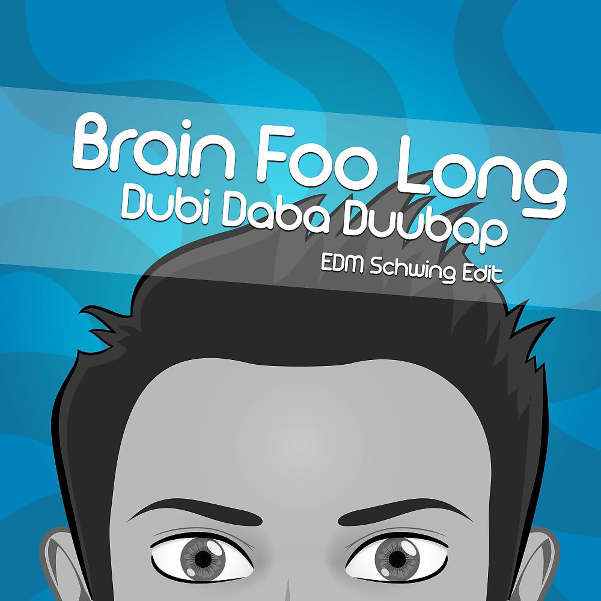 Постер альбома Dubi Daba Duubap (EDM Schwing Edit)