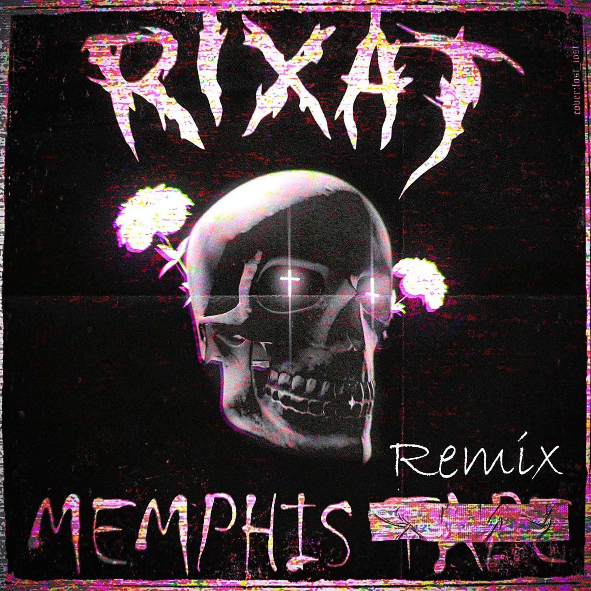 Постер альбома Memphis Tape (Remix)