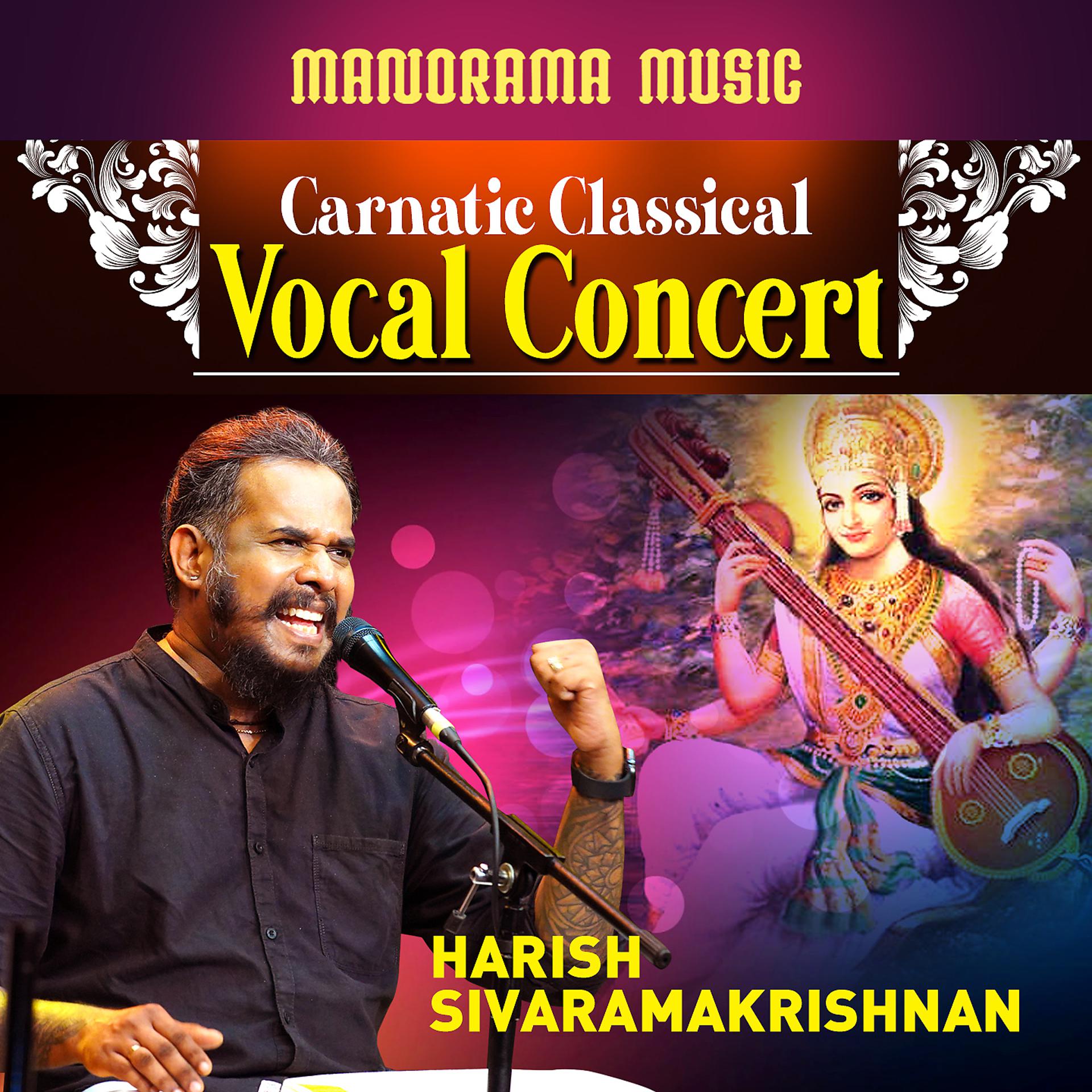 Постер альбома Carnatic Classical Vocal Concert