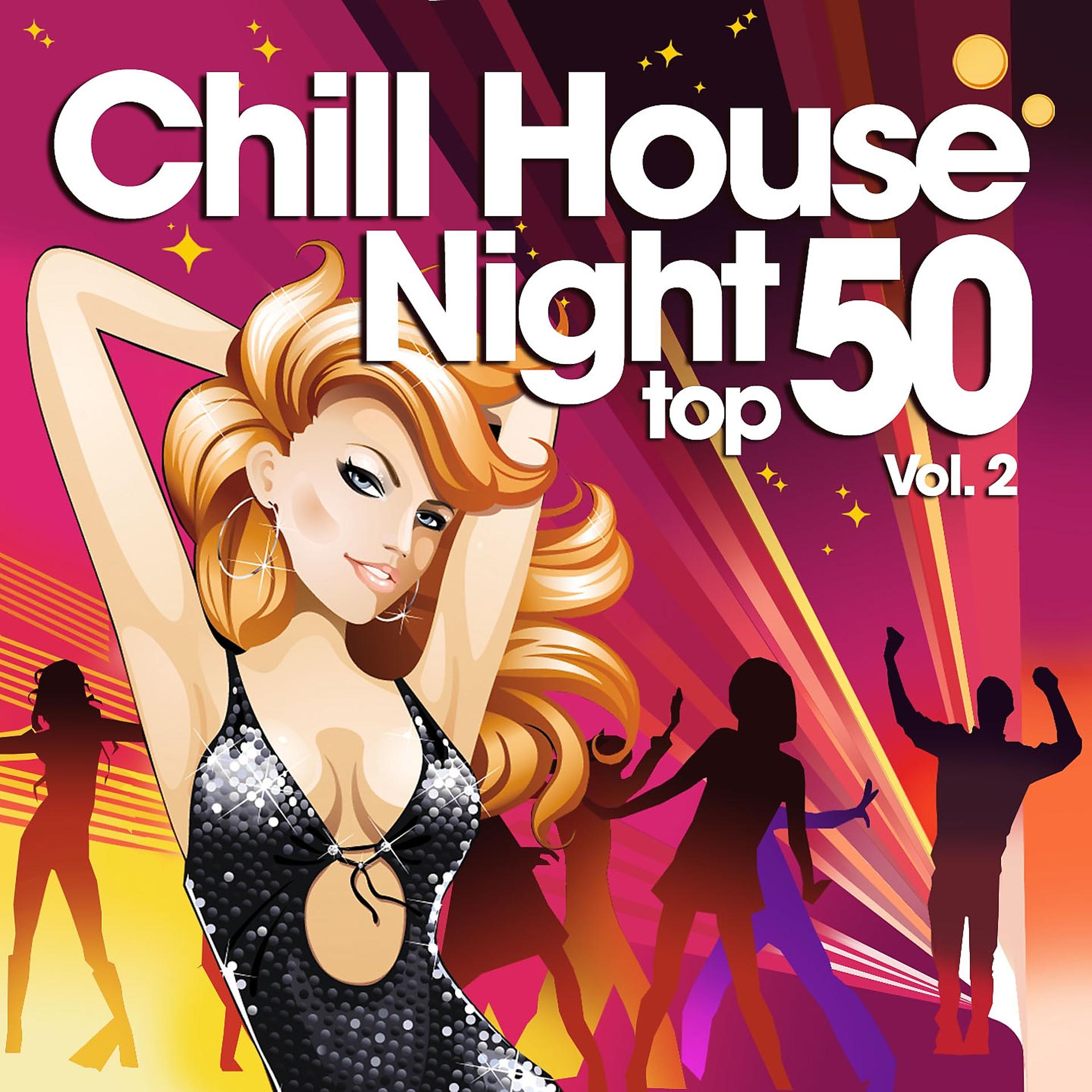 Постер альбома Chill House Night Top 50, Vol. 2