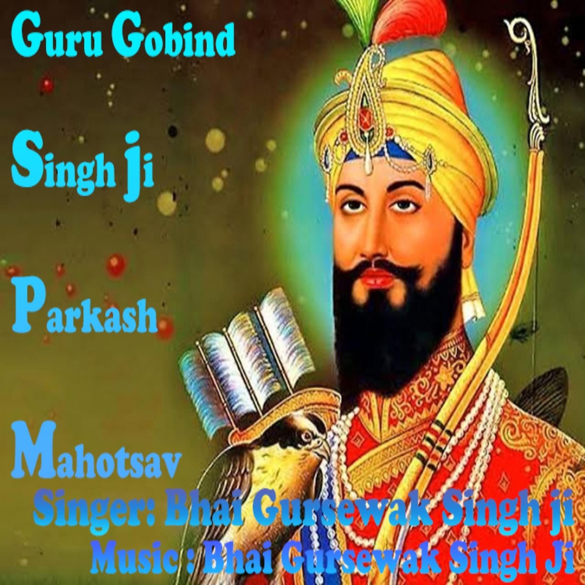 Постер альбома Guru Gobind Singh Ji Parkash Mahotsav