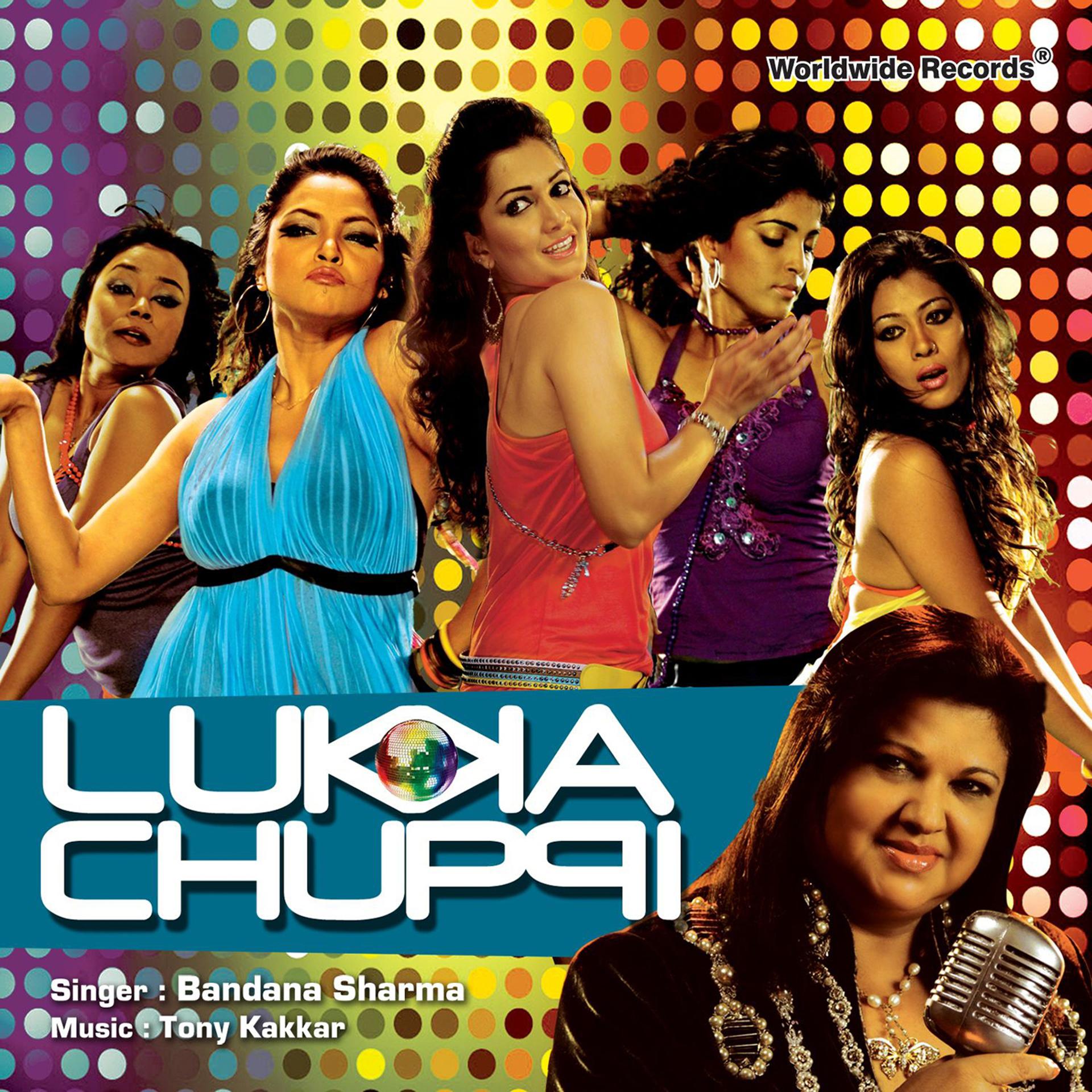 Постер альбома Lukka Chuppi