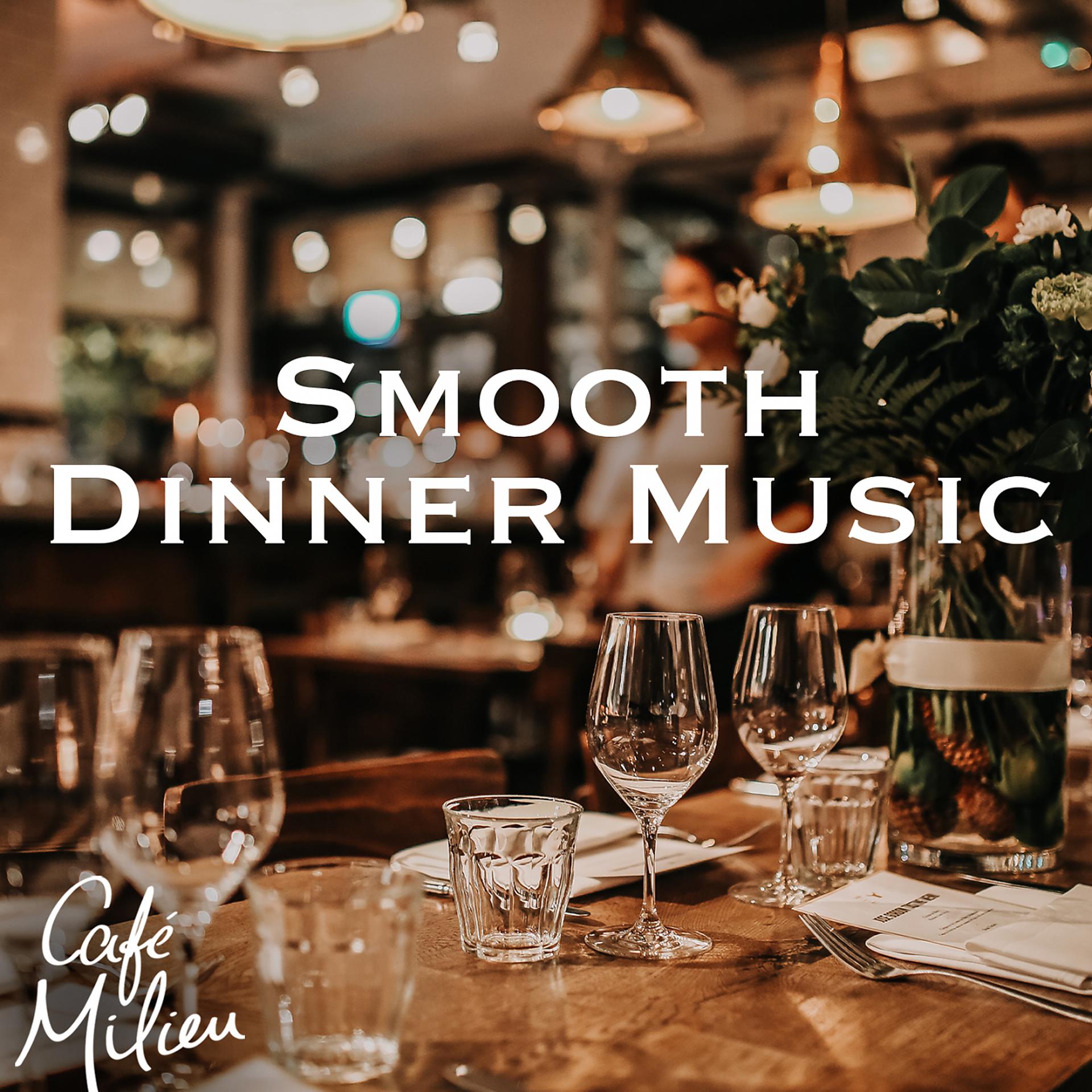 Постер альбома Smooth Dinner Music