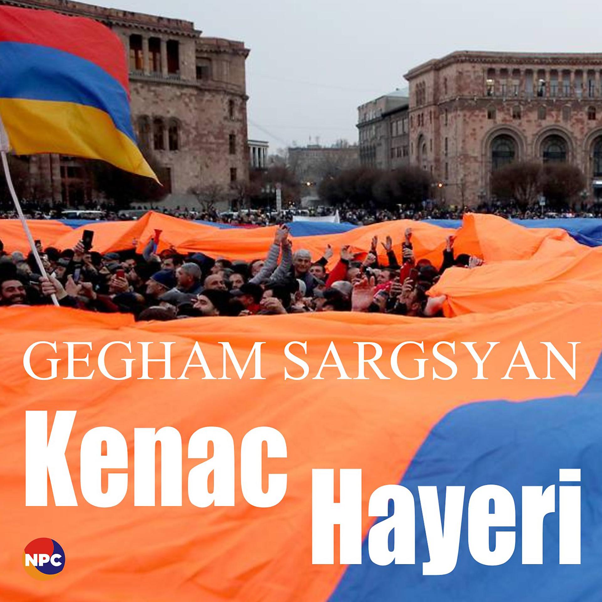 Постер альбома Kenac Hayeri