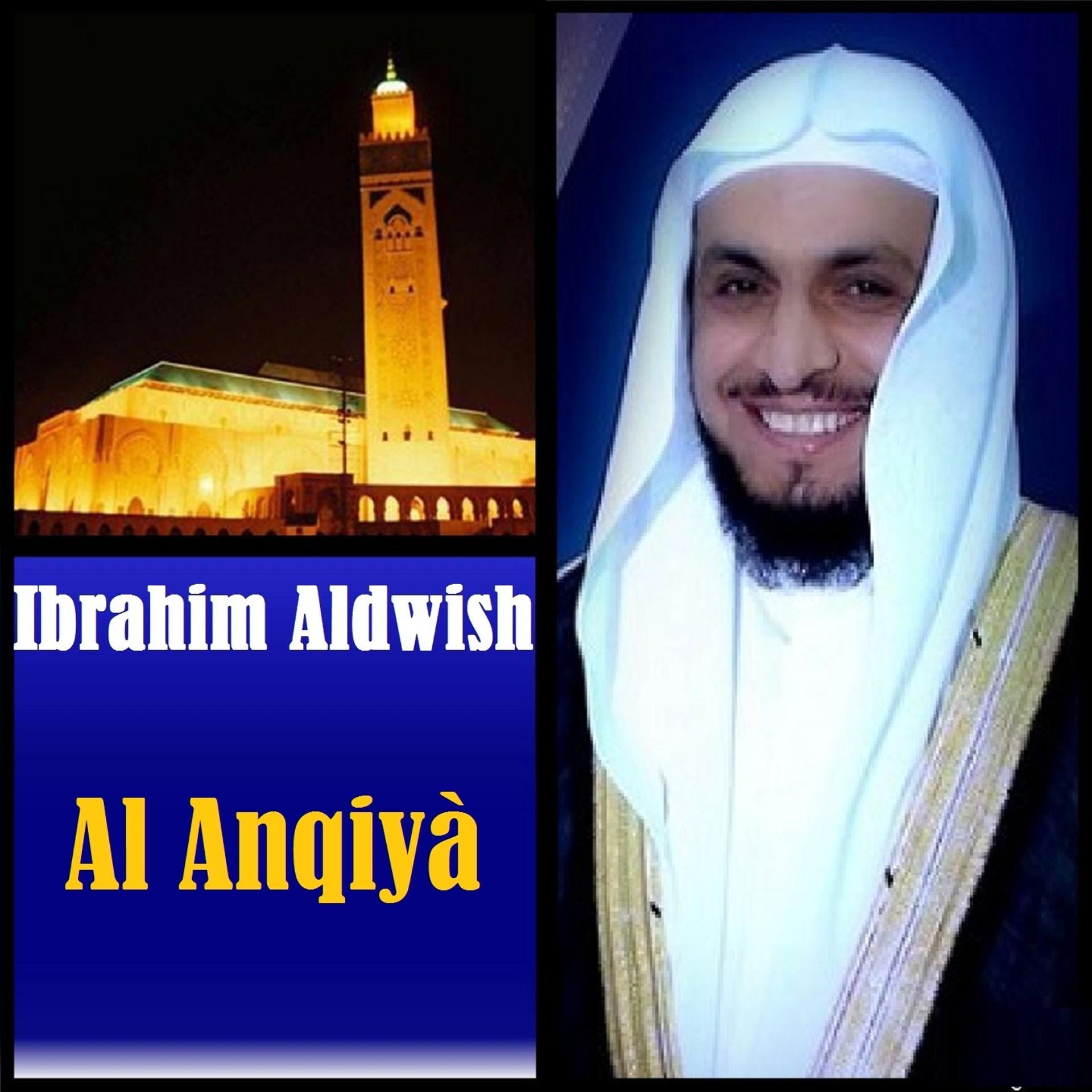 Постер альбома Al Anqiyà