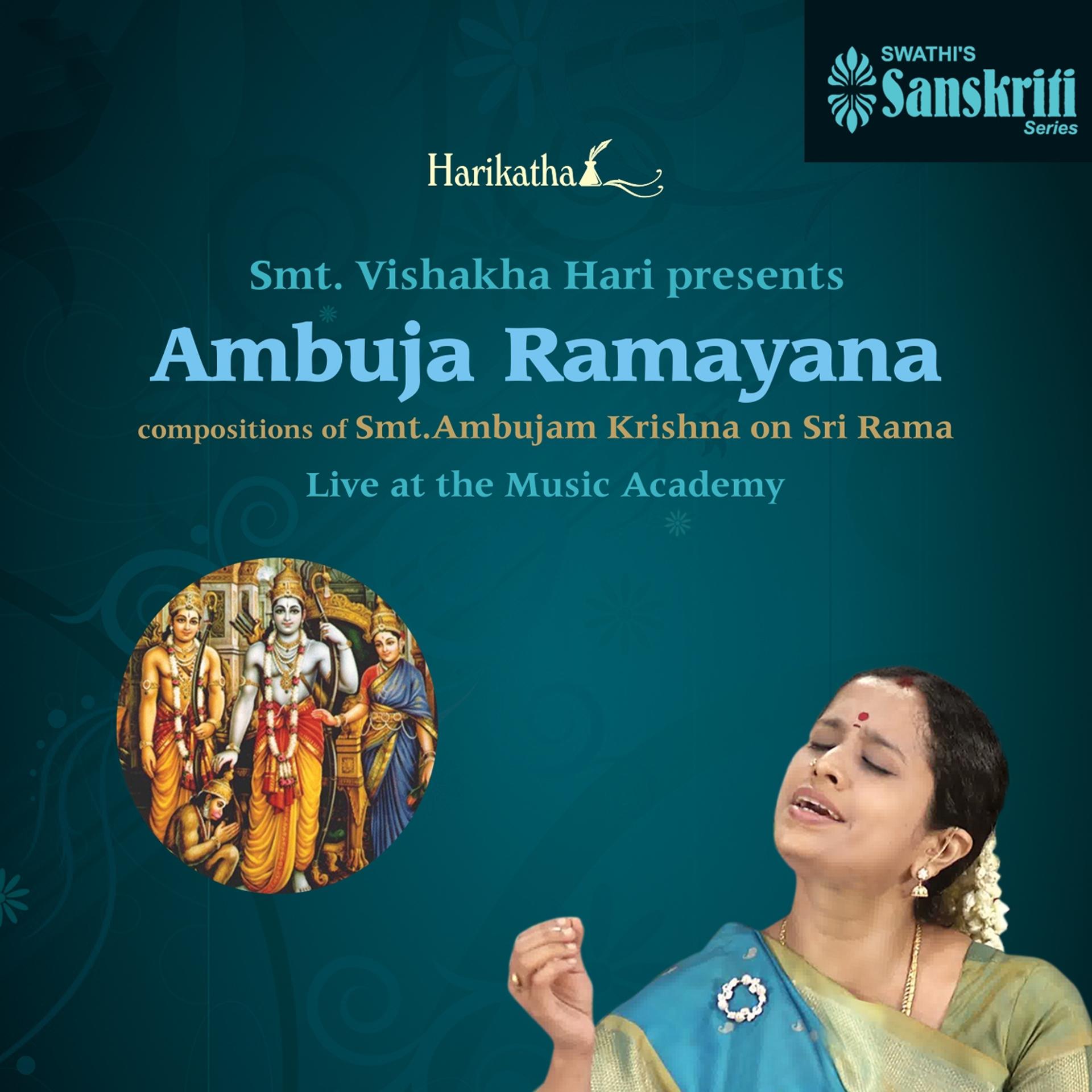 Постер альбома Harikatha: Ambuja Ramayana (Live at the Music Academy)