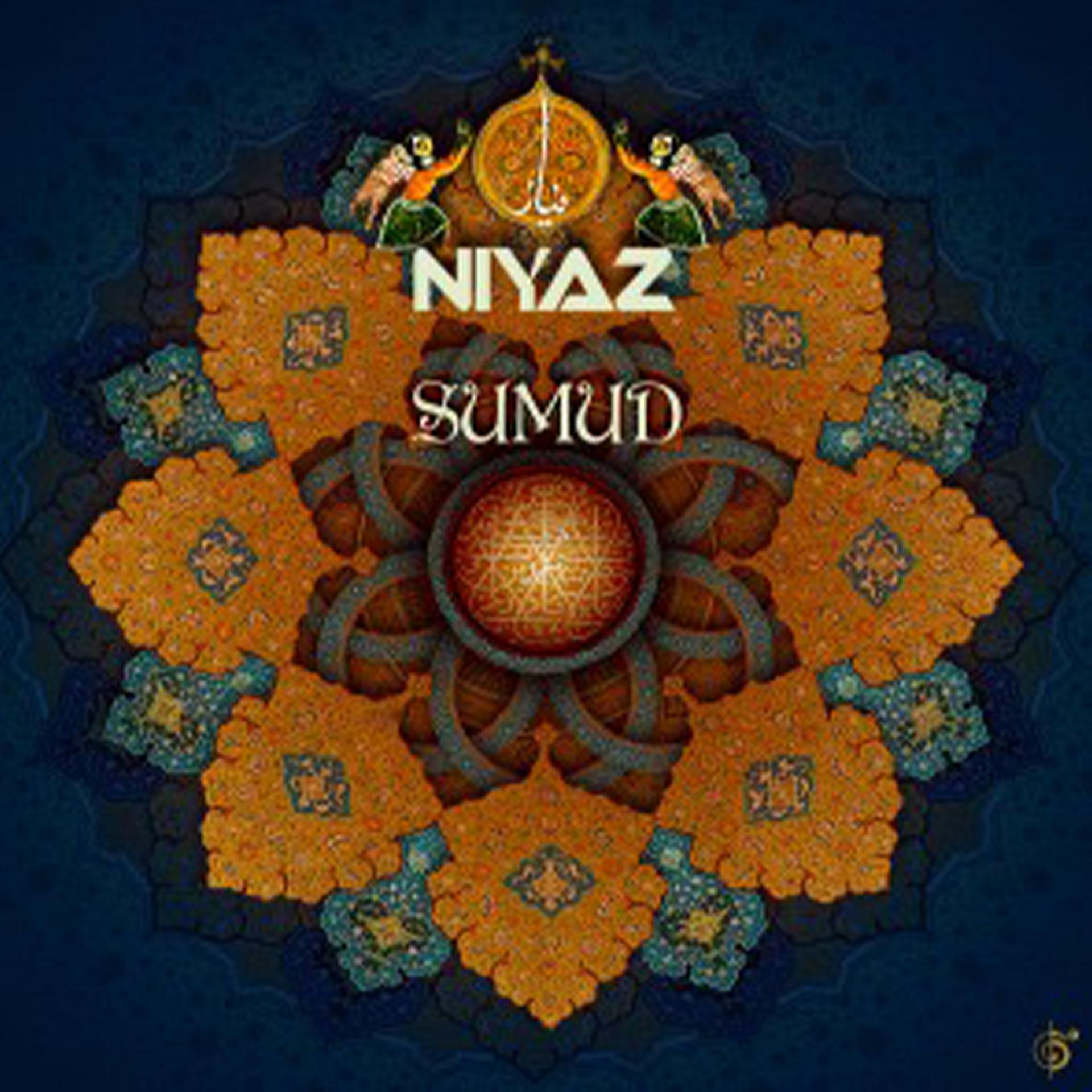 Постер альбома Sumud