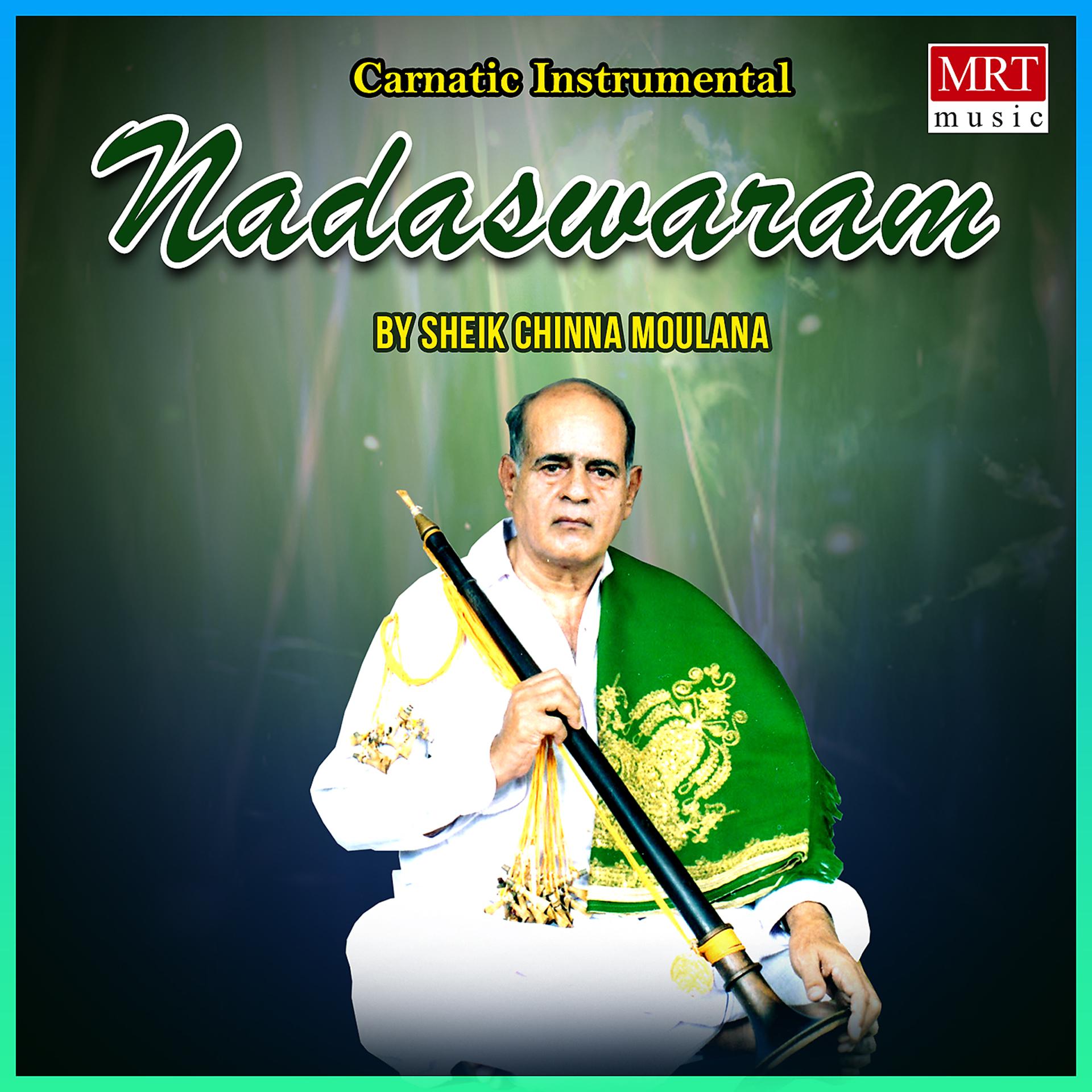 Постер альбома Nadaswaram