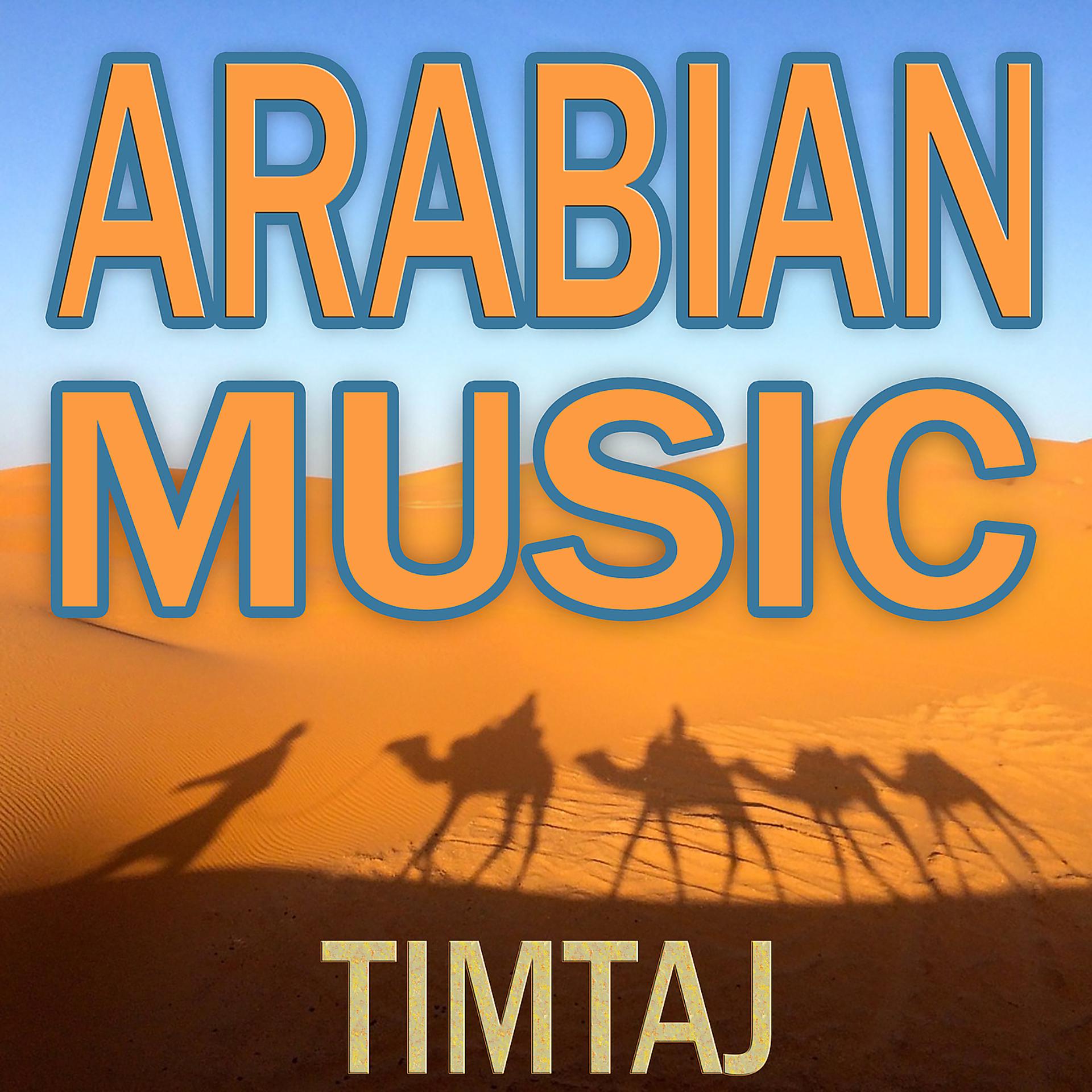 Постер альбома Middle Eastern Arabian Music