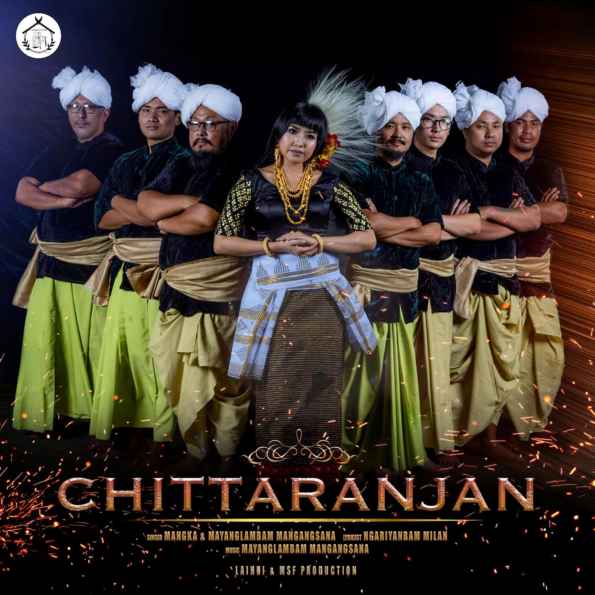 Постер альбома Chittaranjan