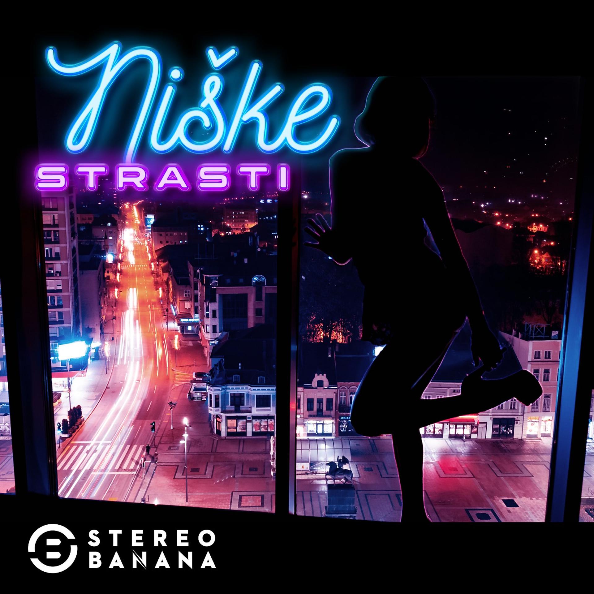Постер альбома Niške strasti