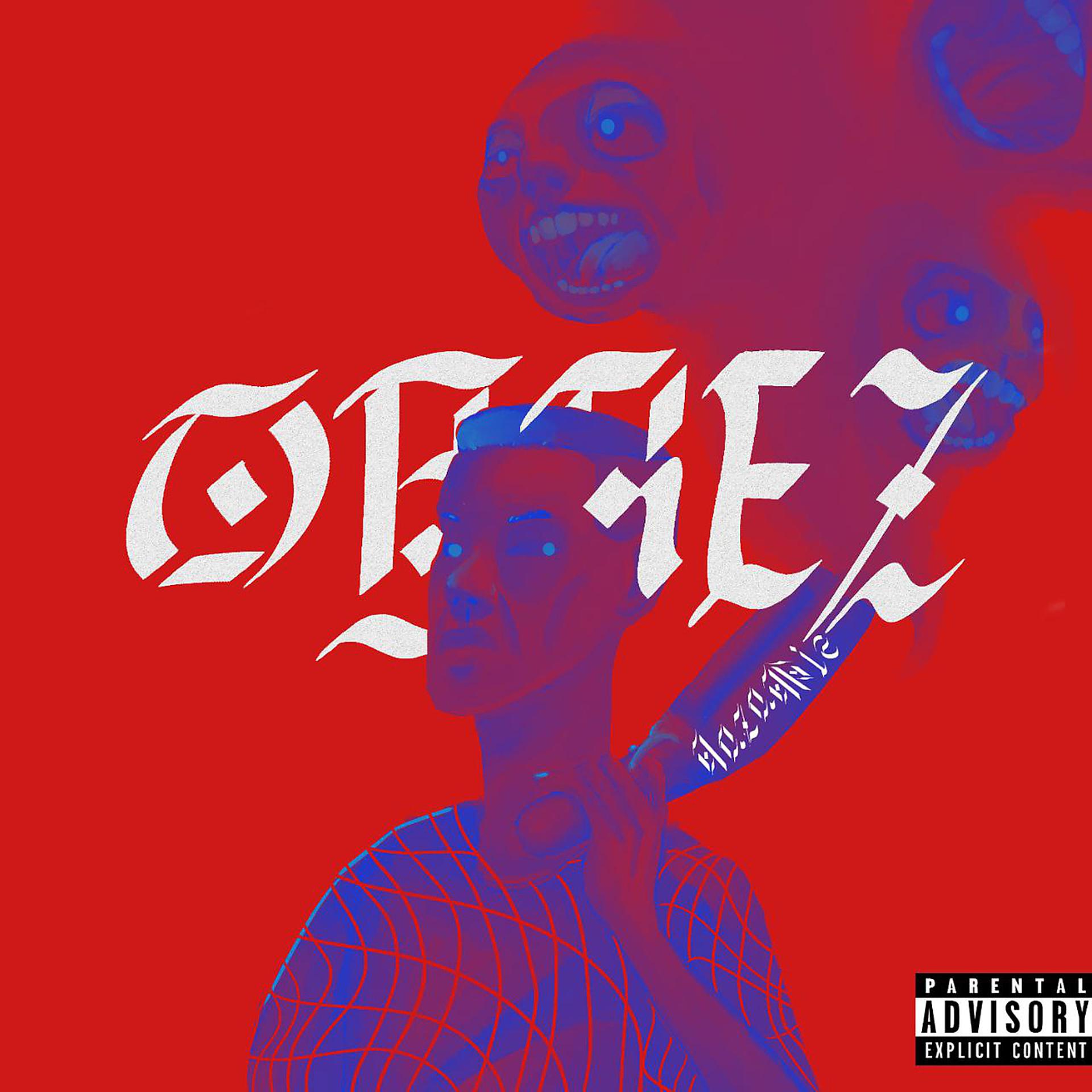 Постер альбома Obrez