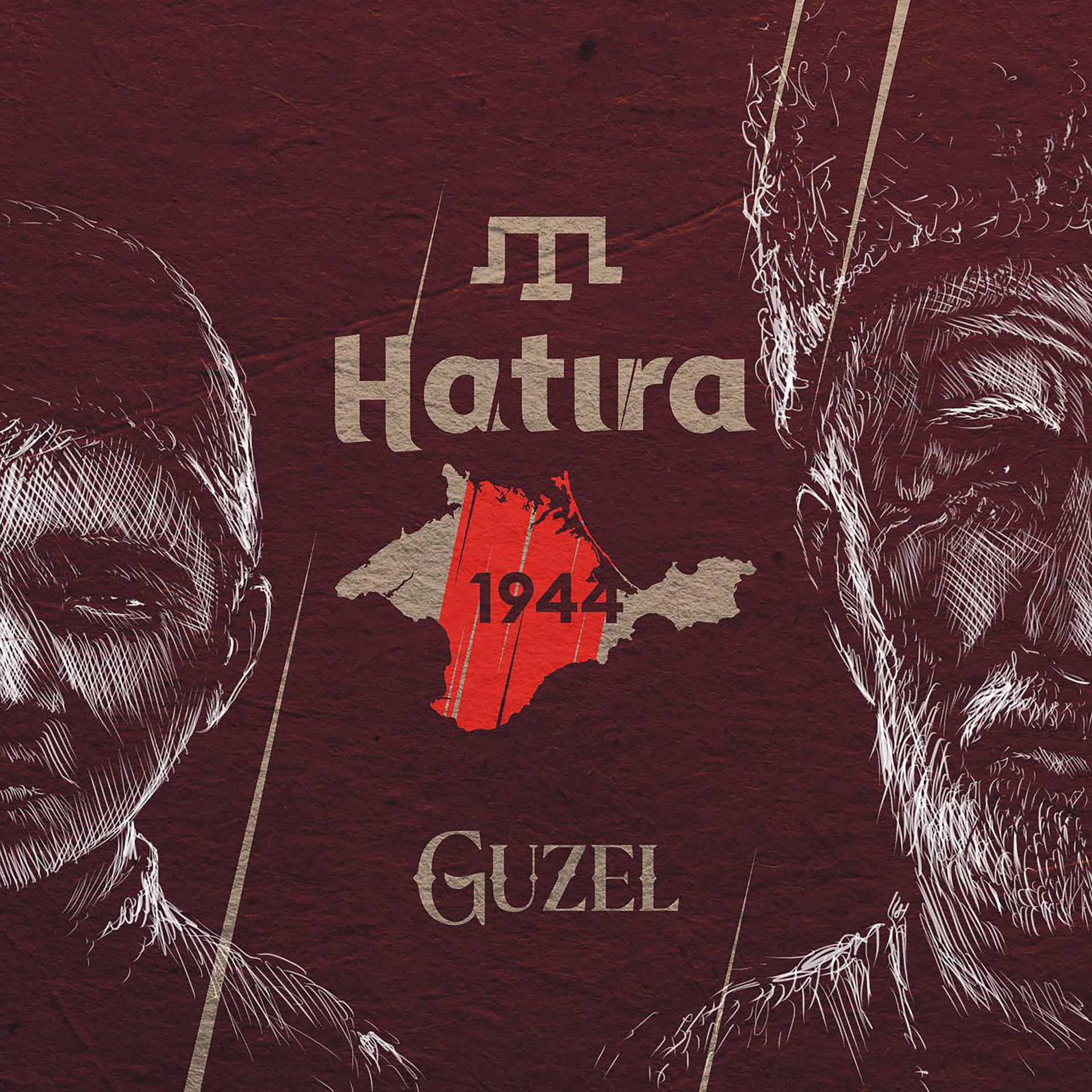 Постер альбома Hatira 1944