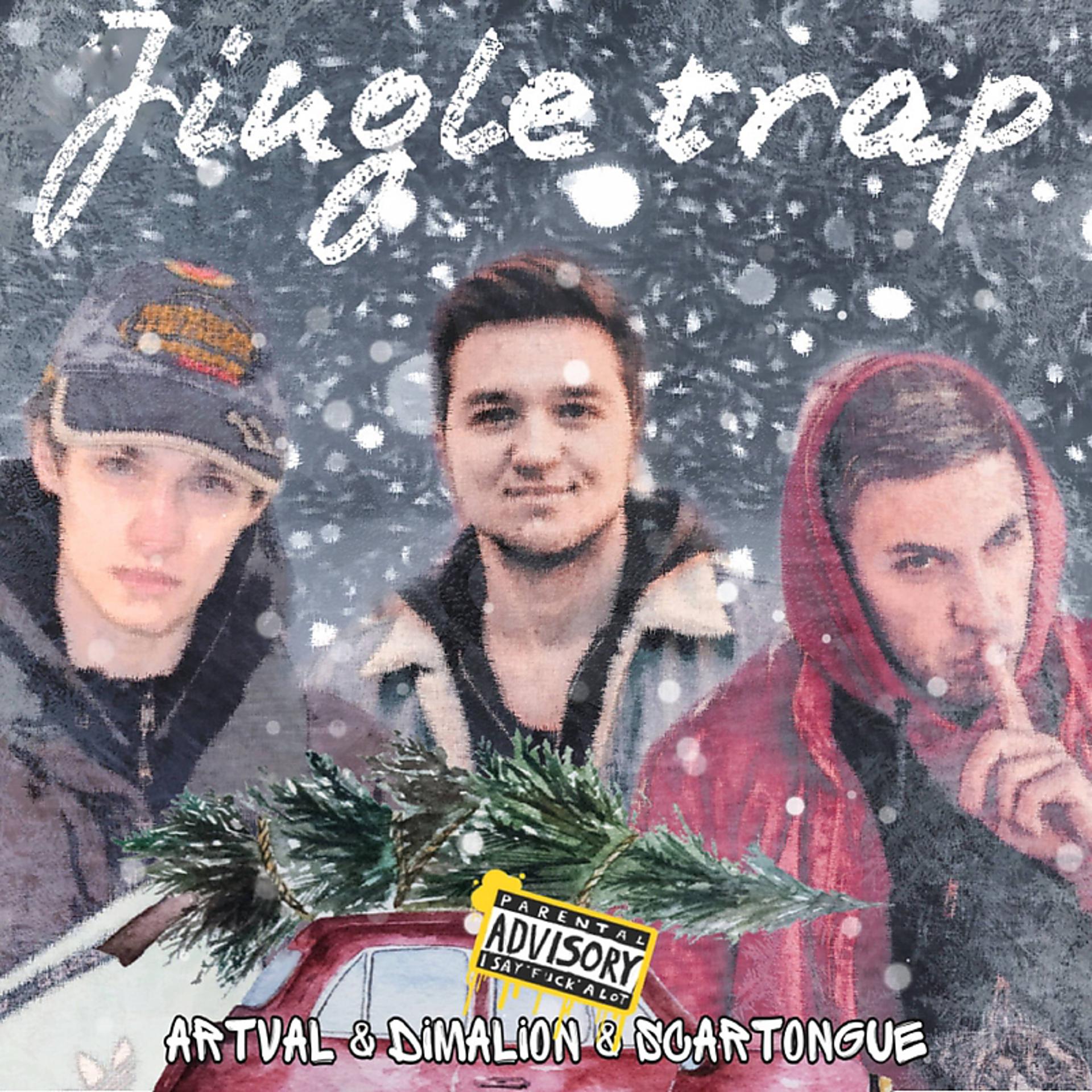 Постер альбома Jingle Trap