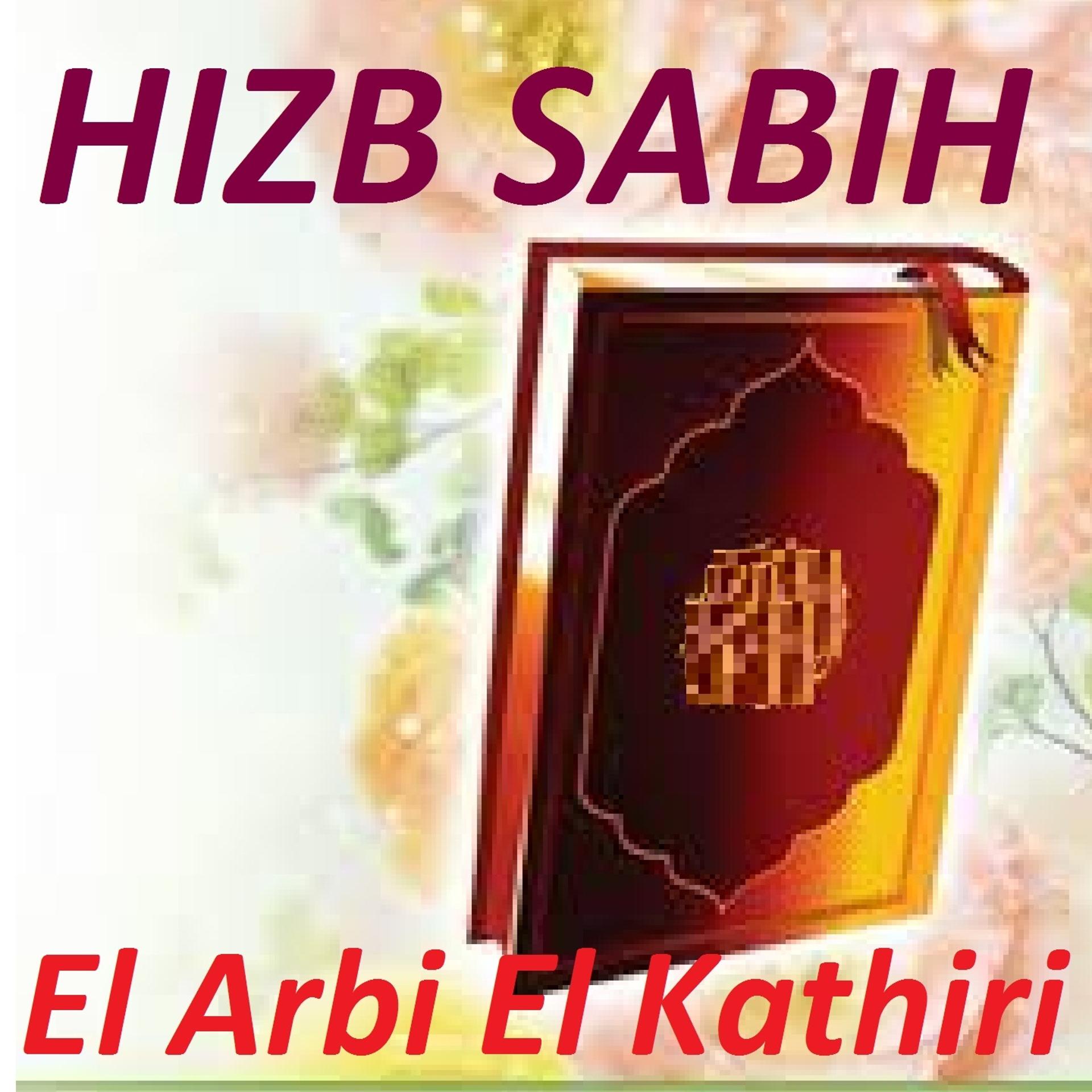 Постер альбома Hizb Sabih